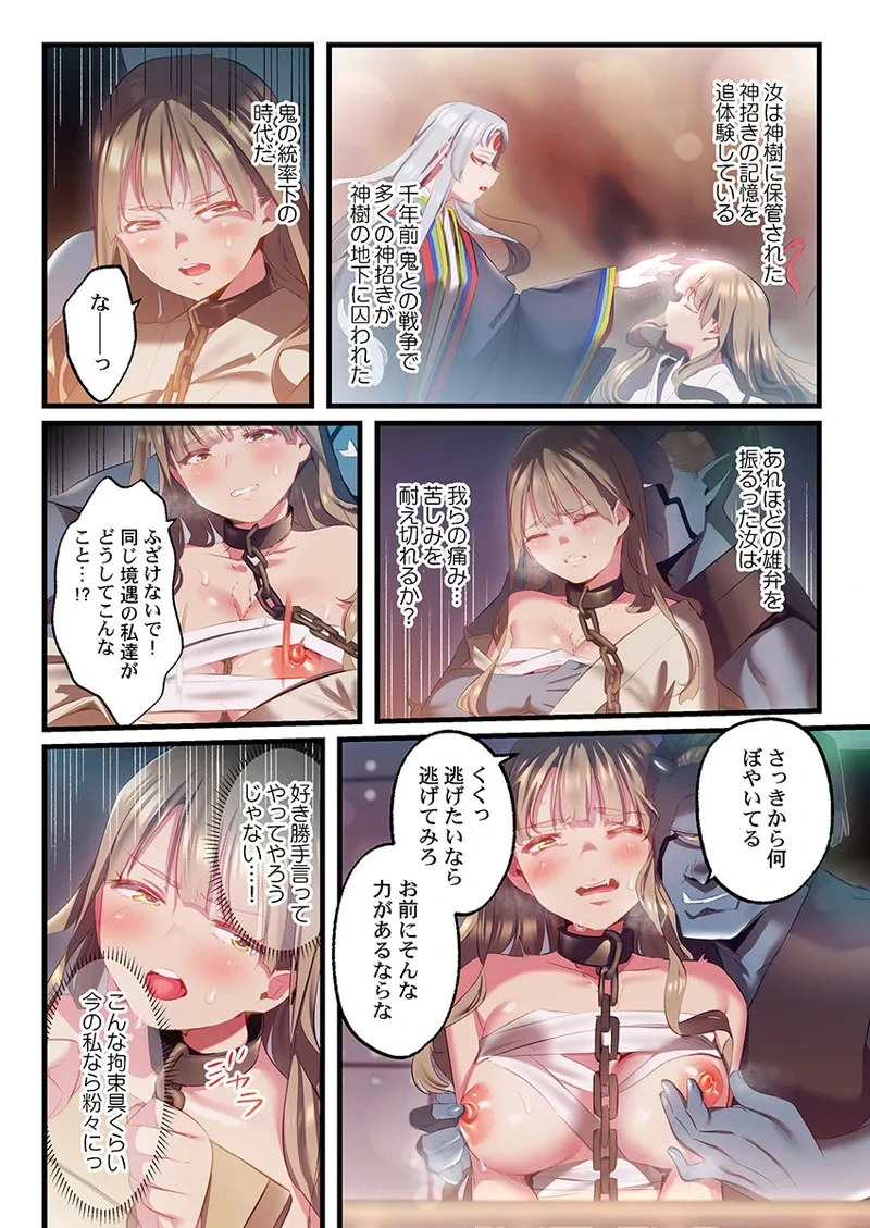 หน้า 274