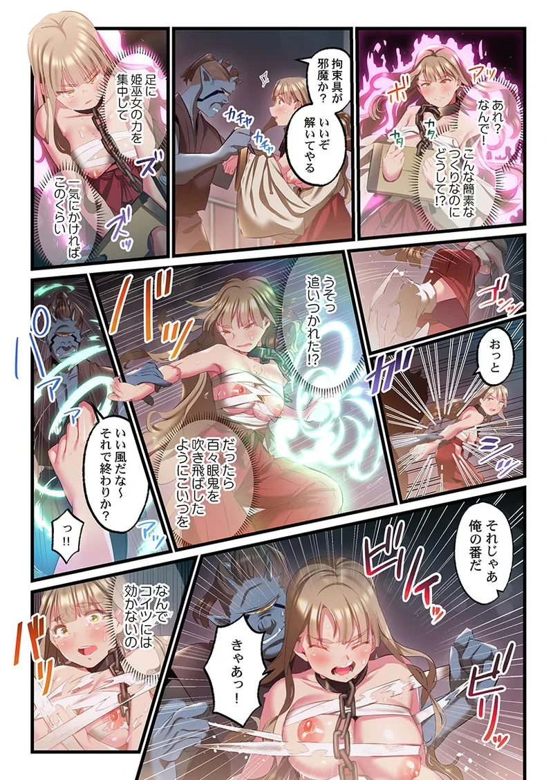 หน้า 275