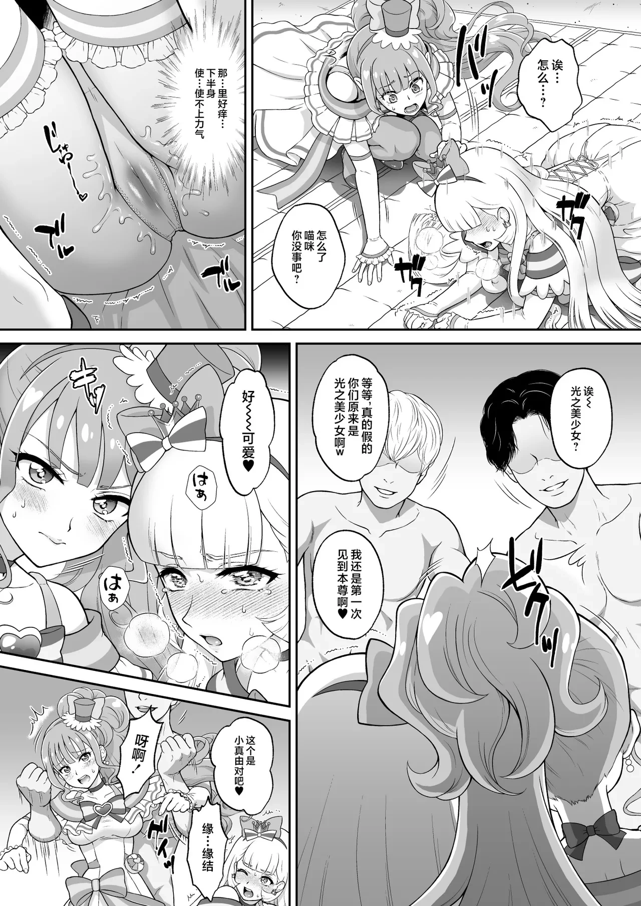 หน้า 14