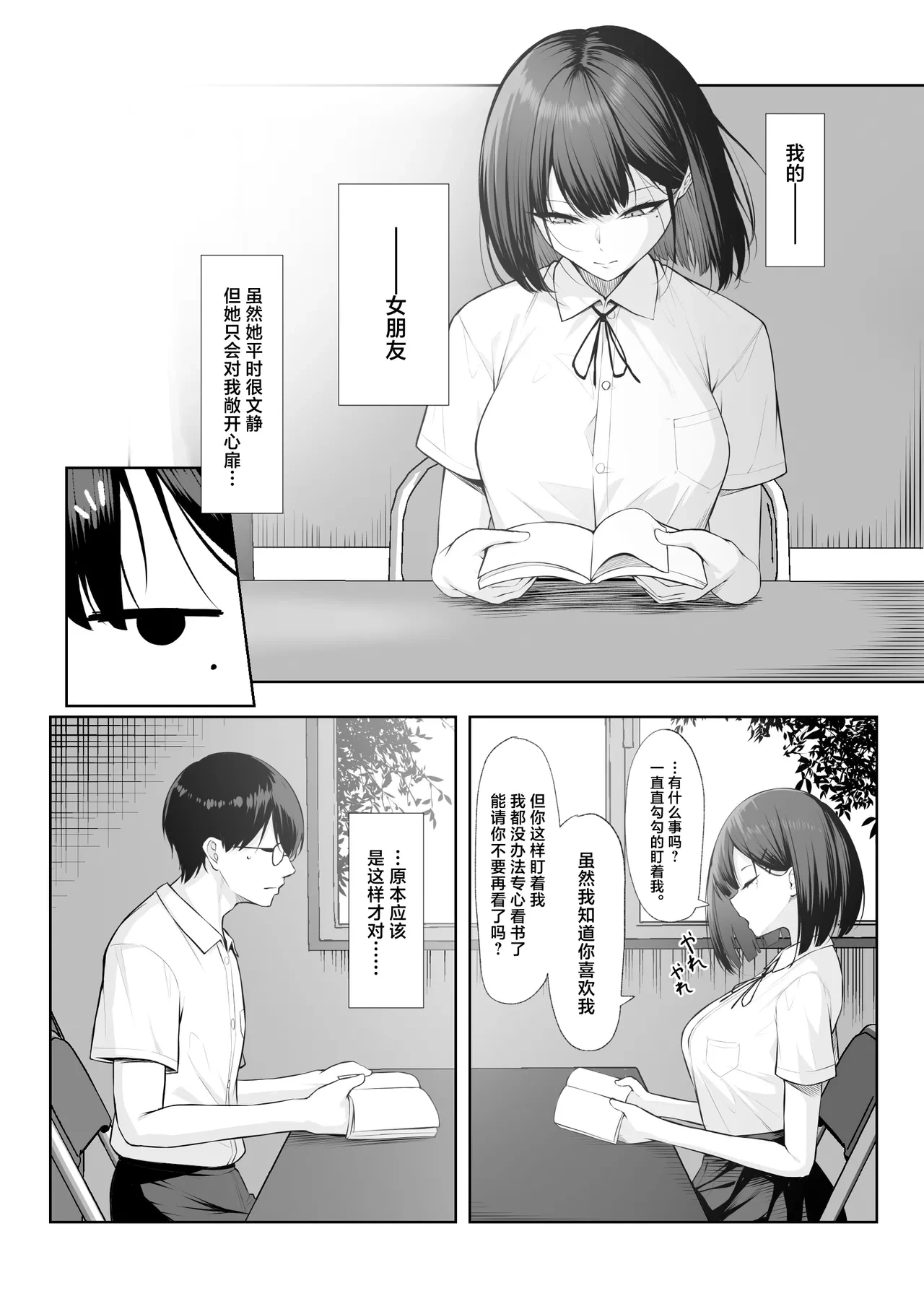 หน้า 4
