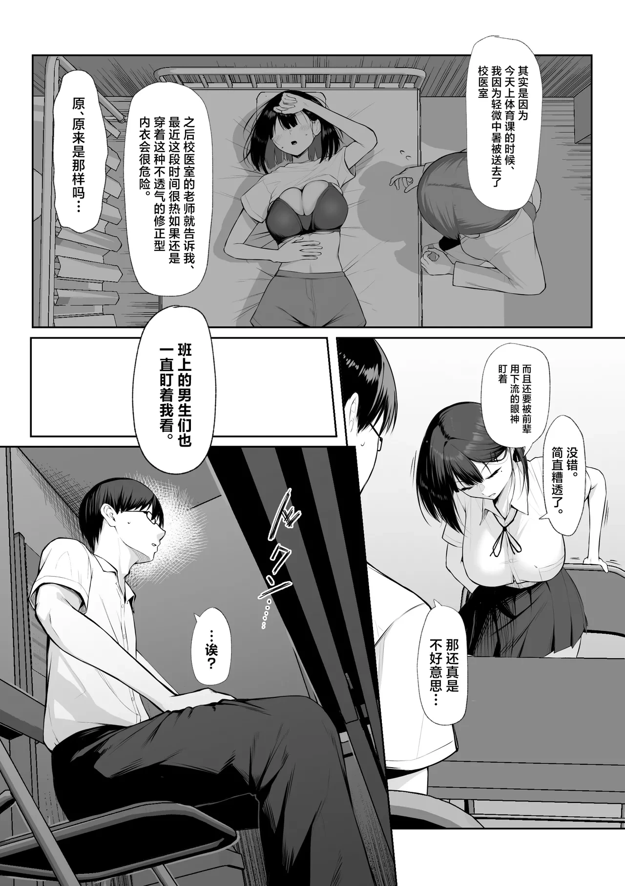 หน้า 7
