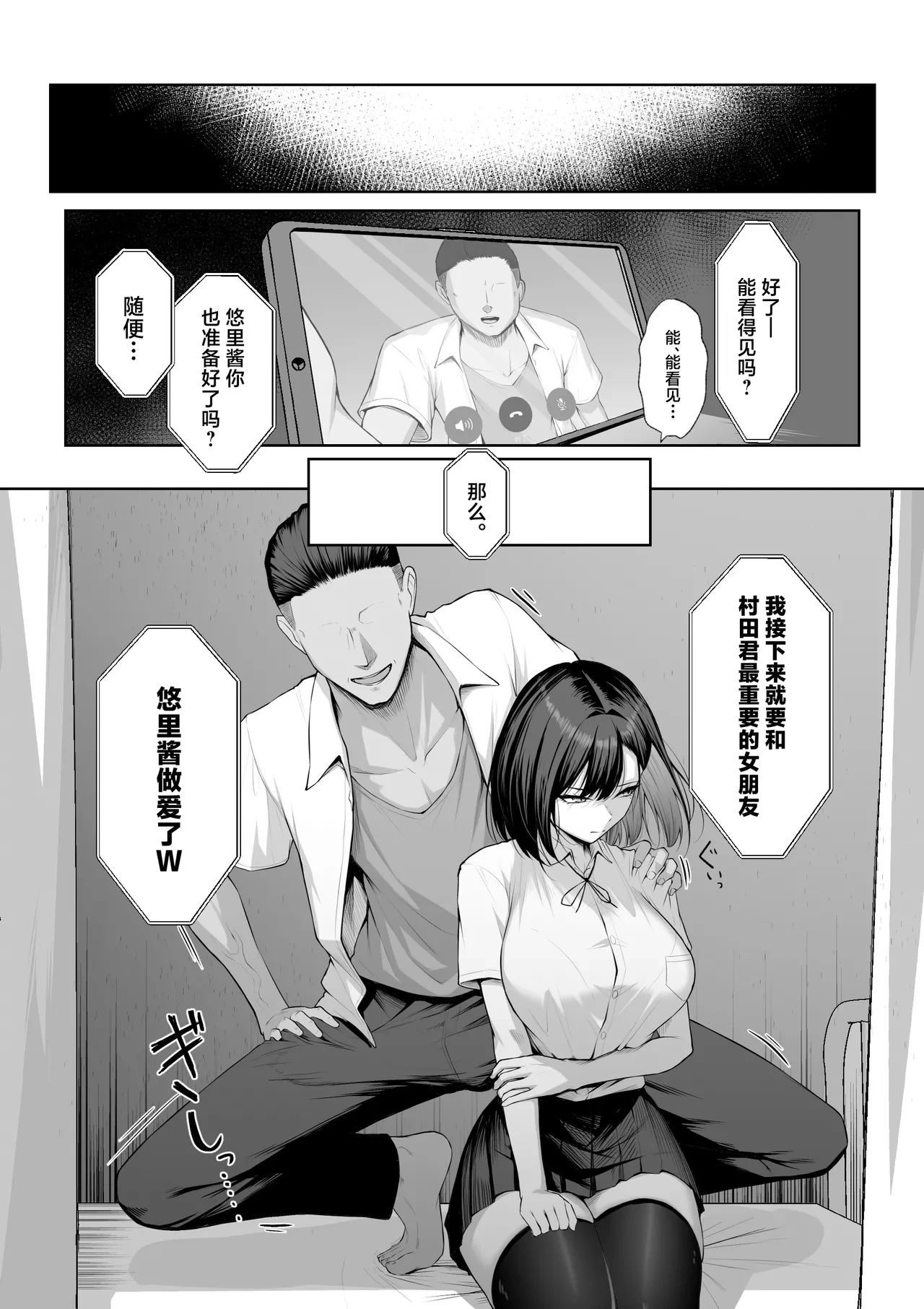 หน้า 16