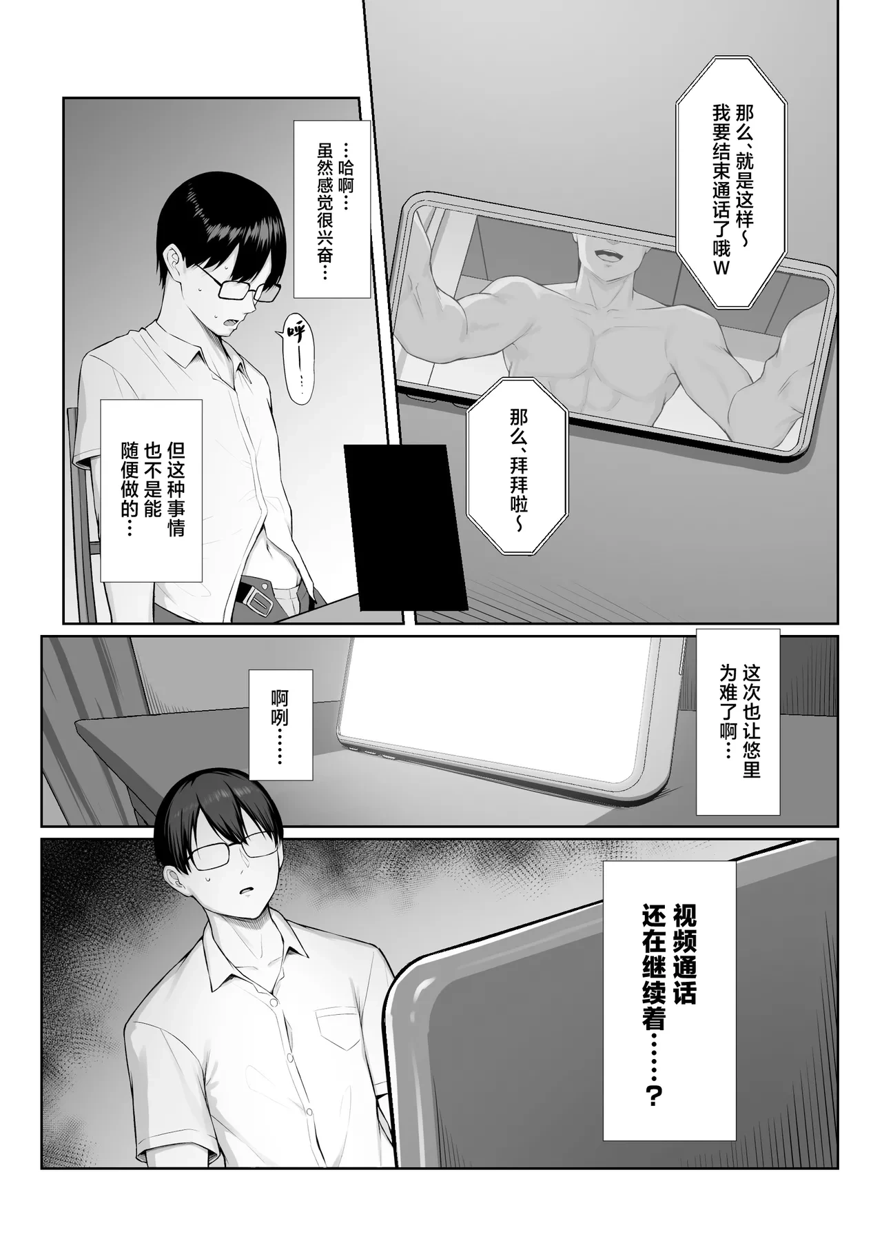 หน้า 35