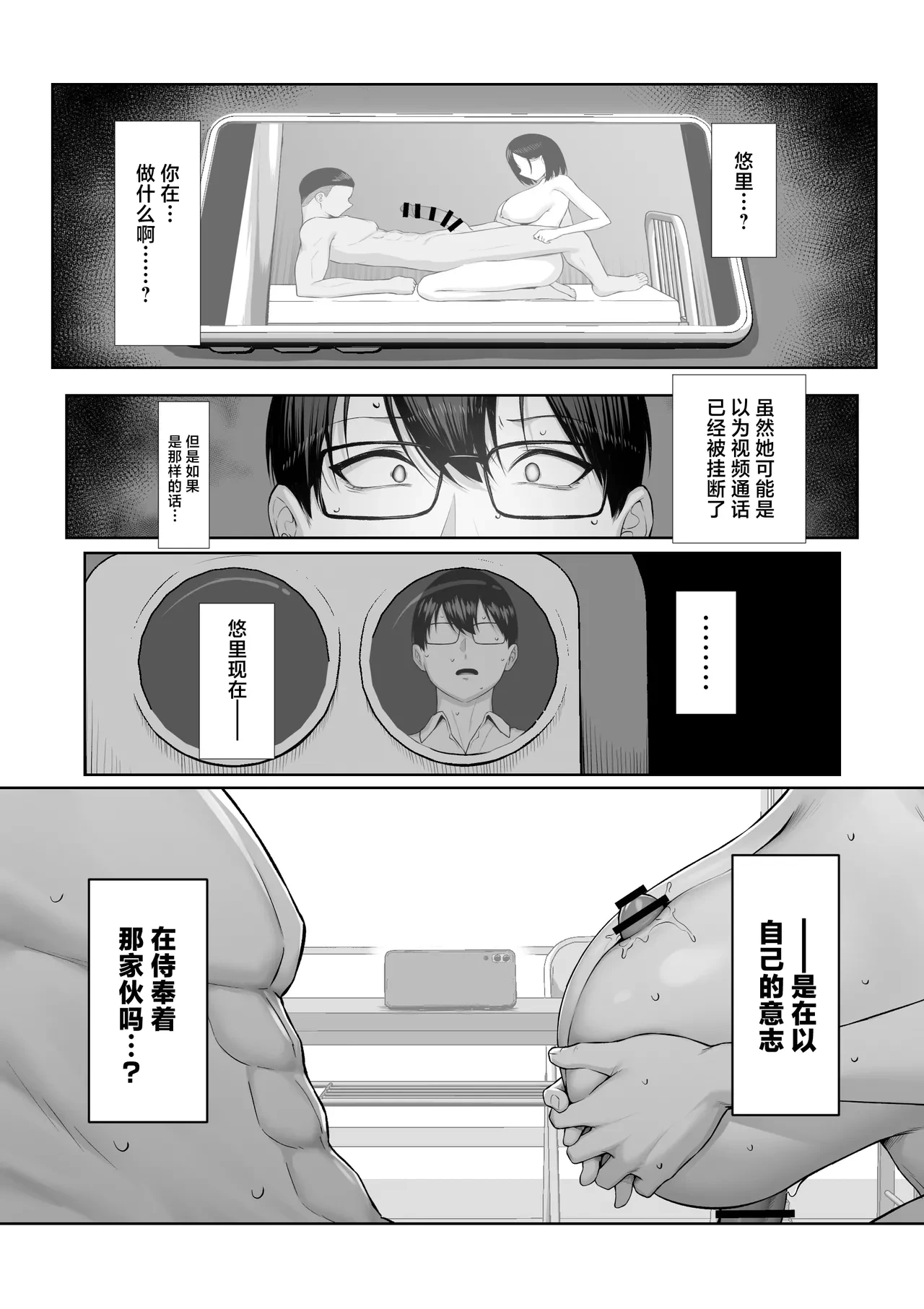หน้า 43