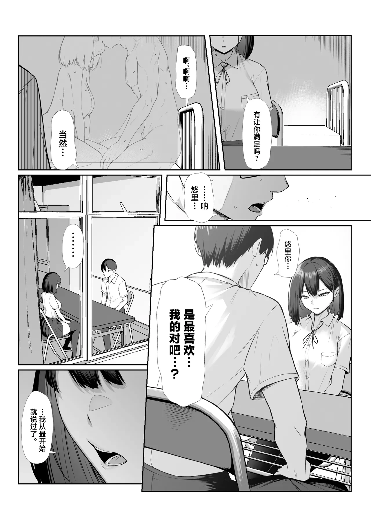 หน้า 70