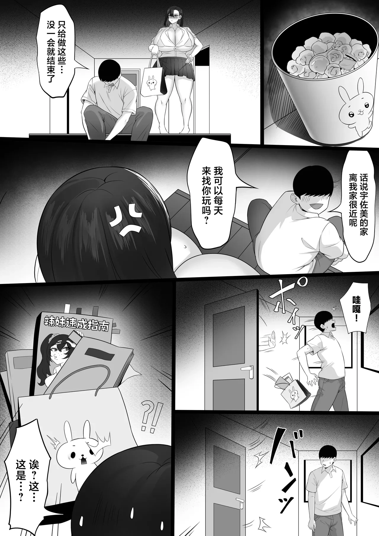 หน้า 16