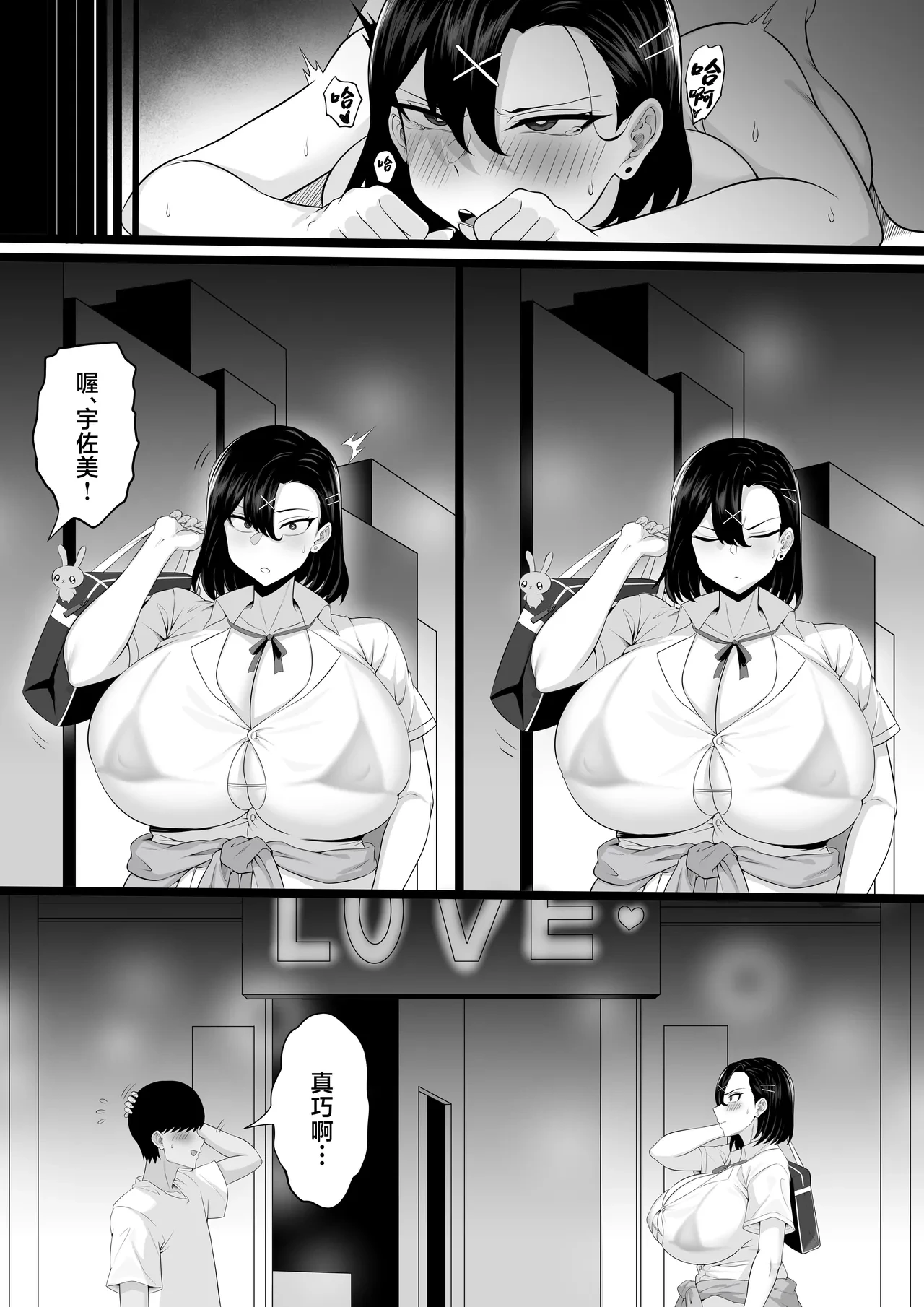 หน้า 20