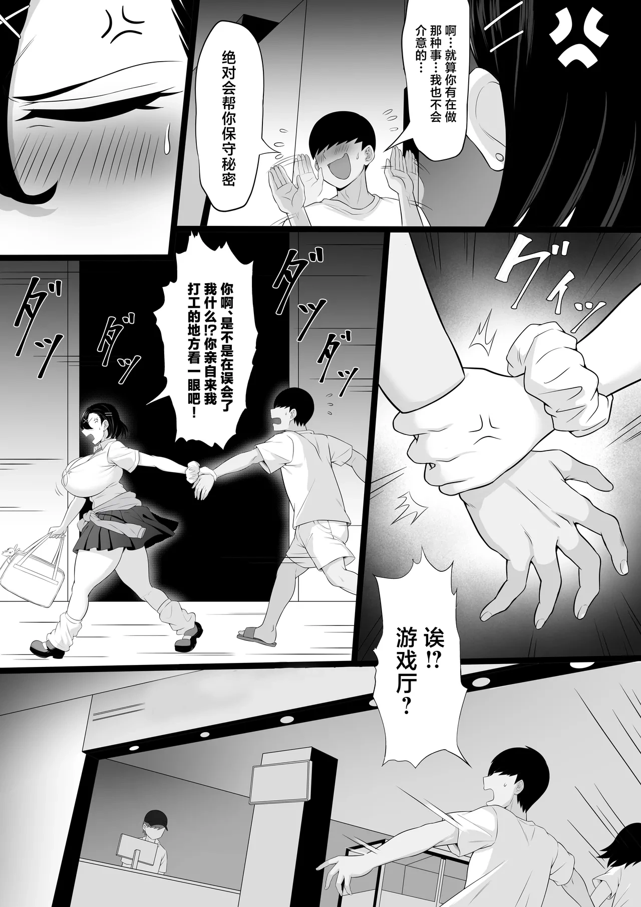 หน้า 21