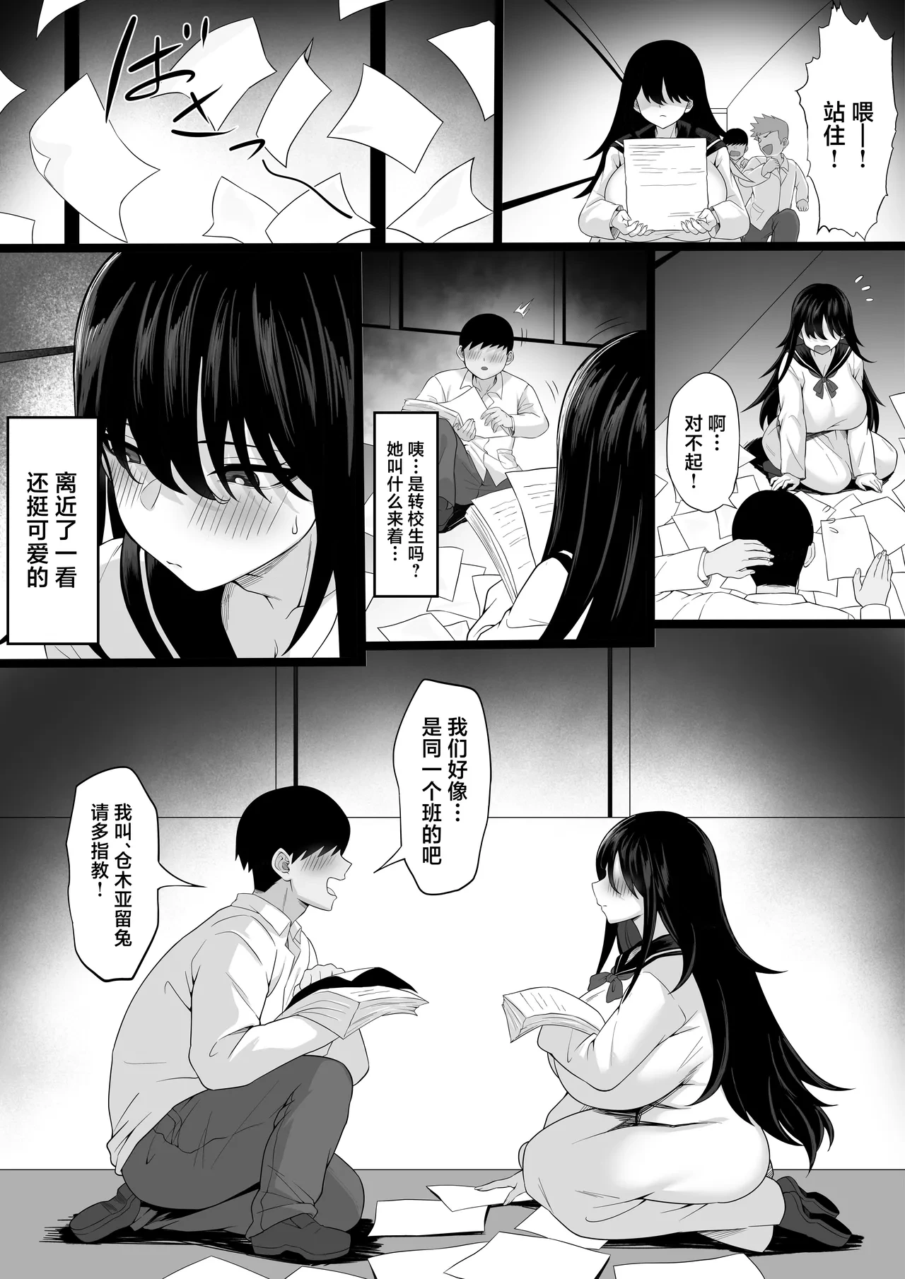 หน้า 34