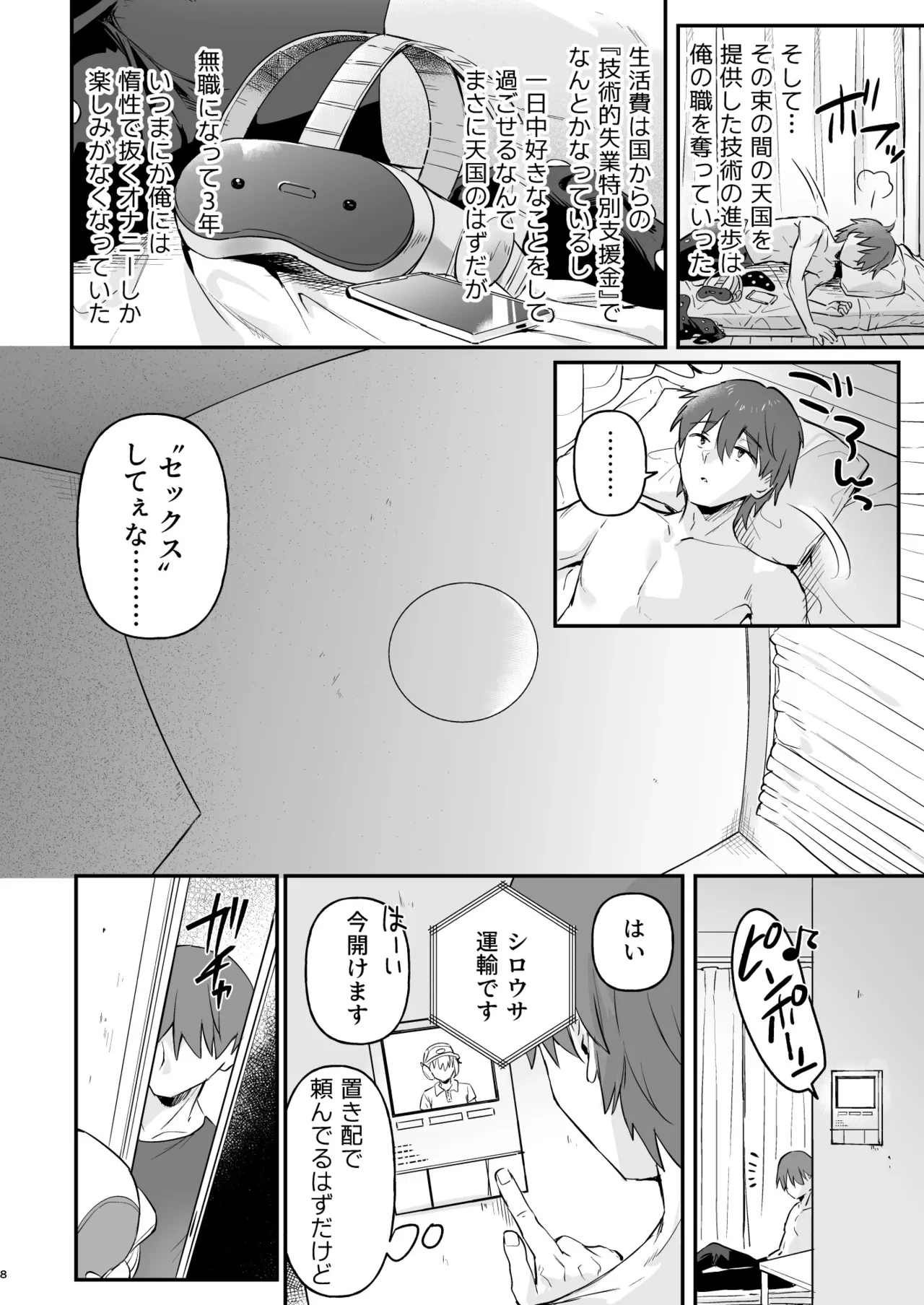 หน้า 5