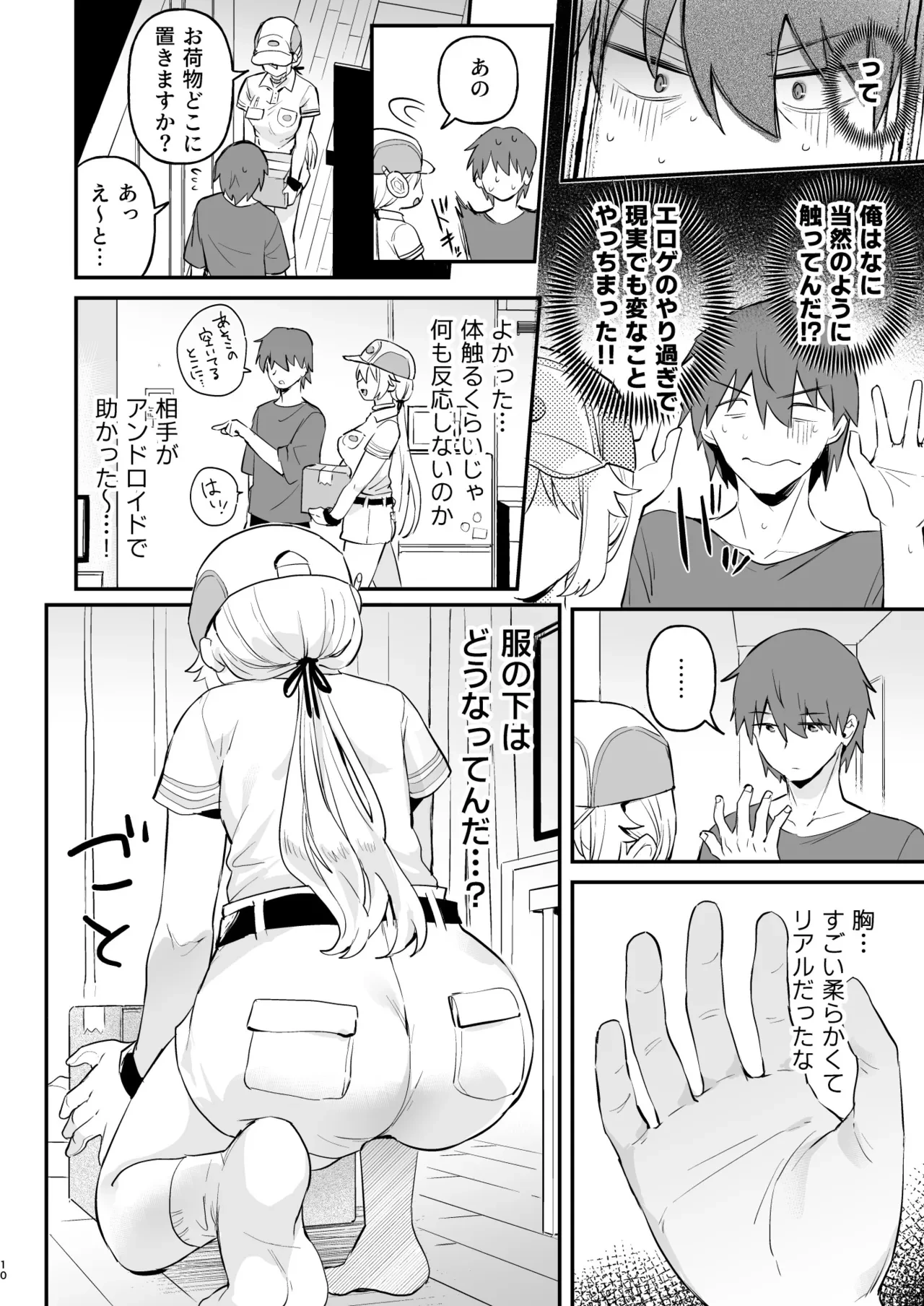 หน้า 7
