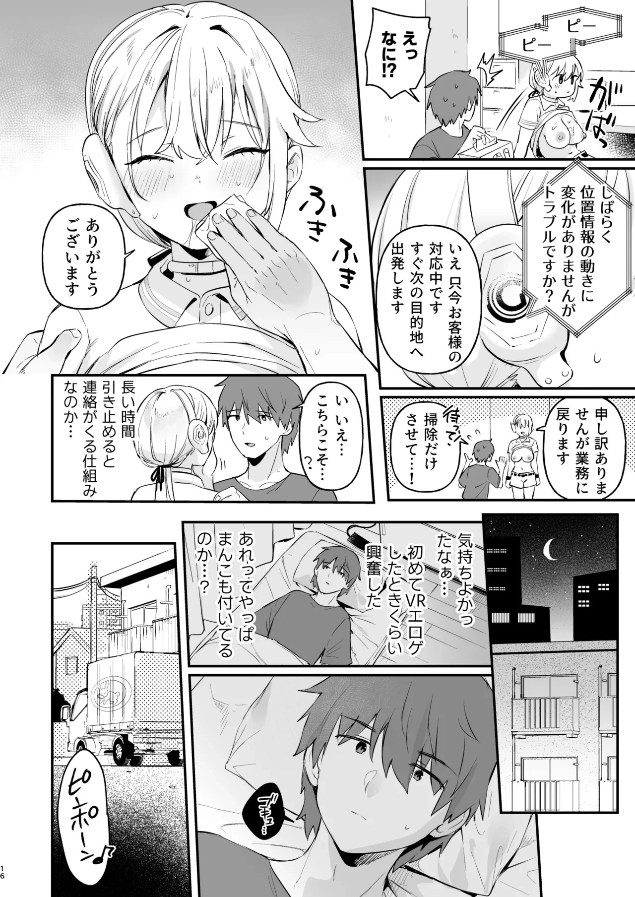 หน้า 13