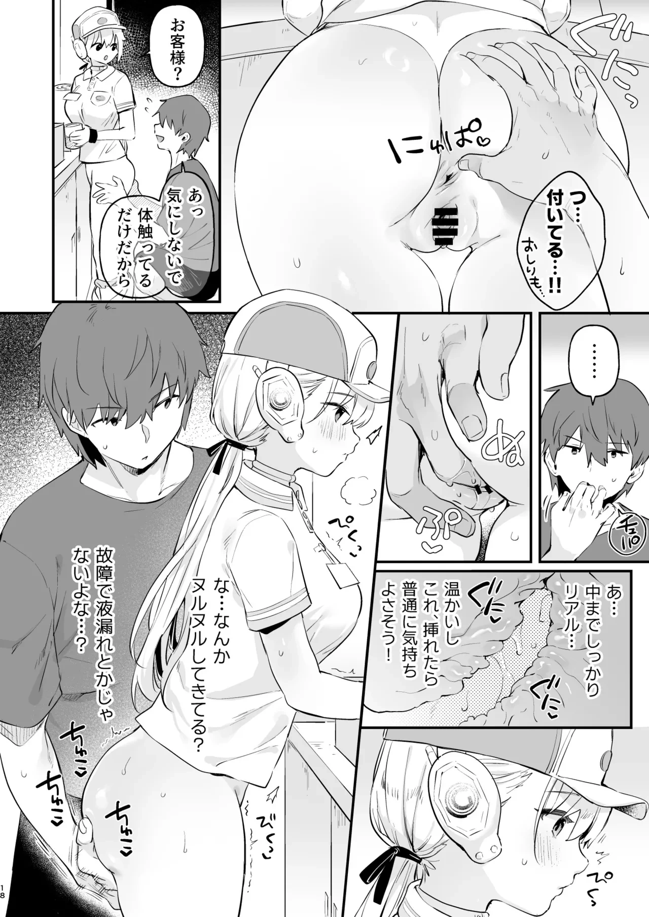 หน้า 15