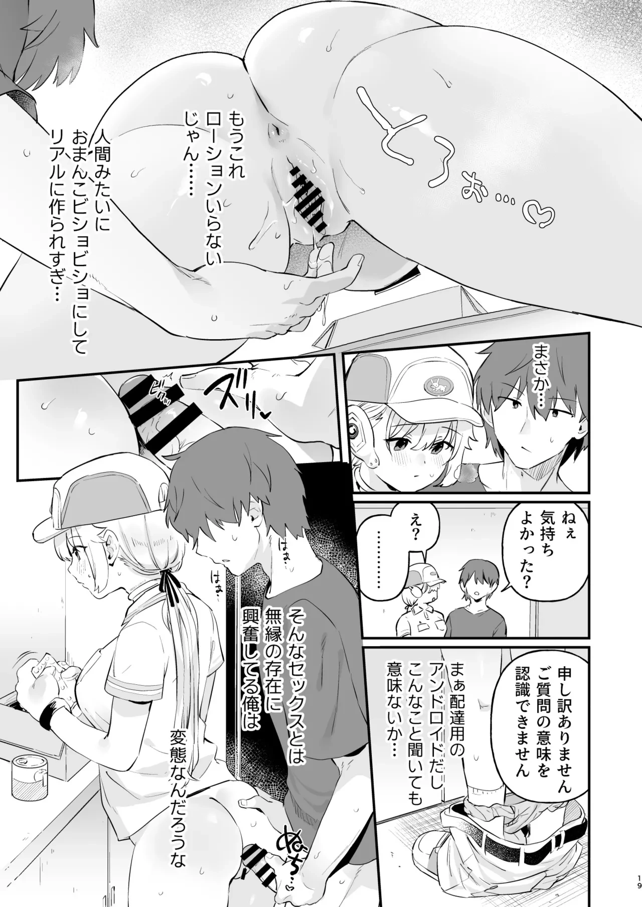 หน้า 16