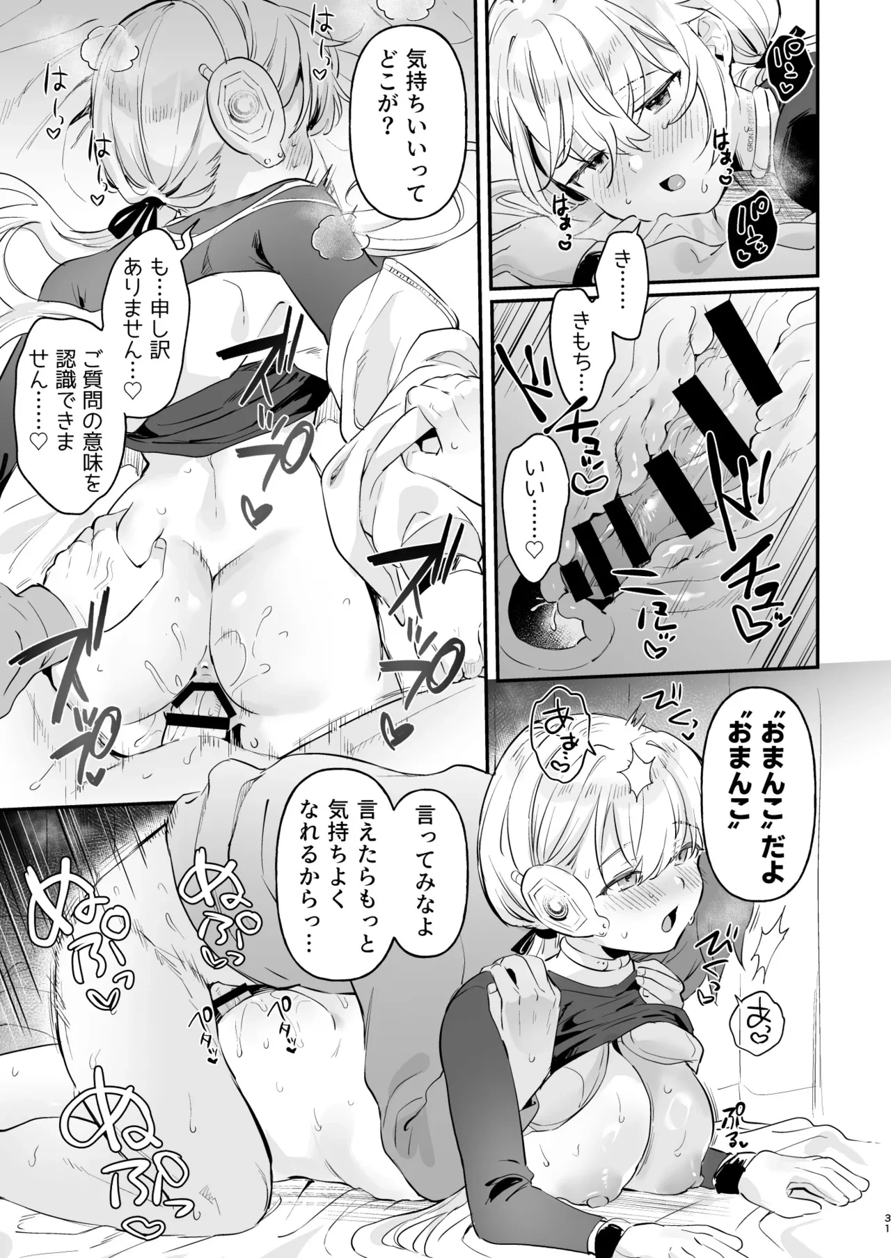 หน้า 28