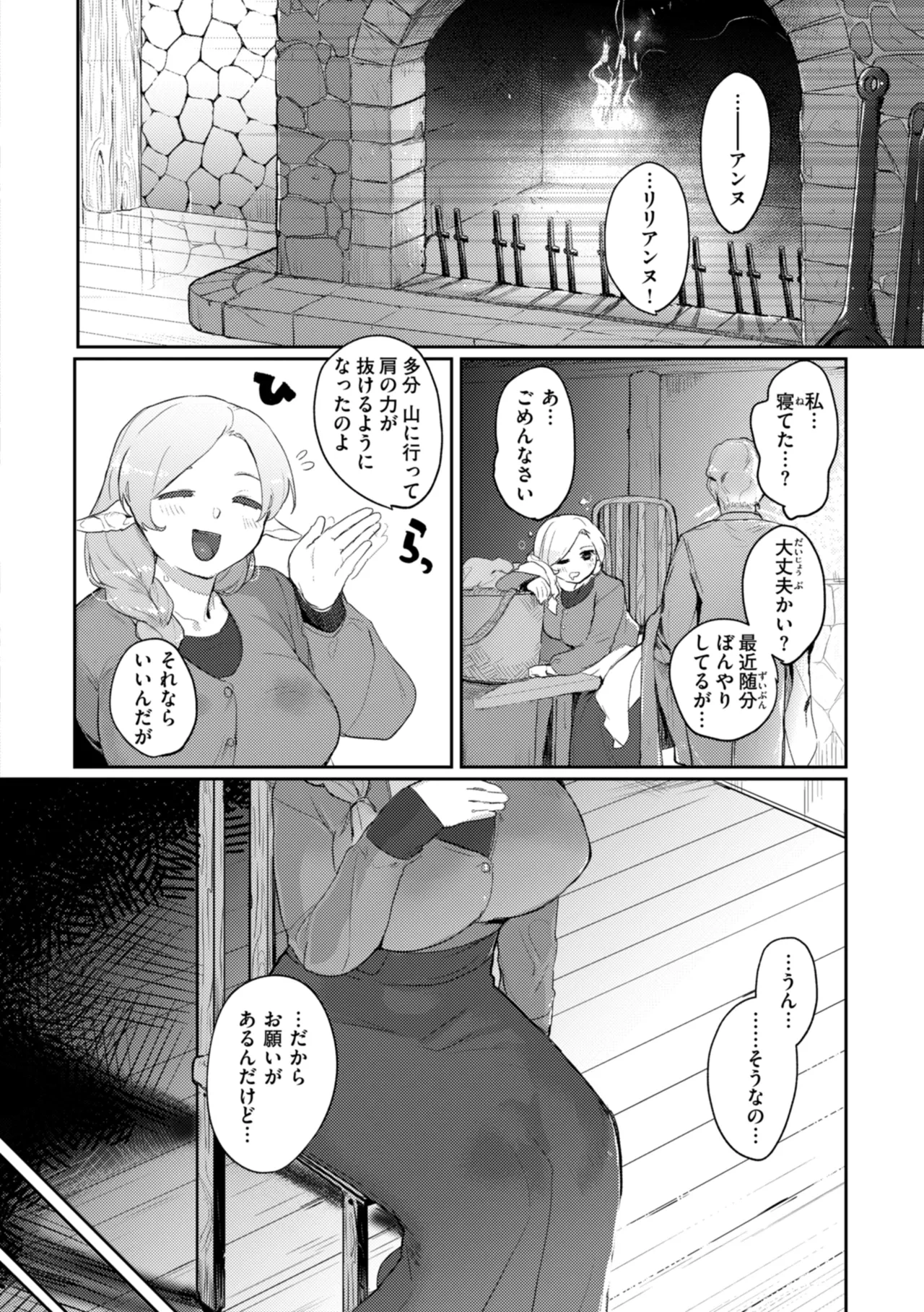 หน้า 36