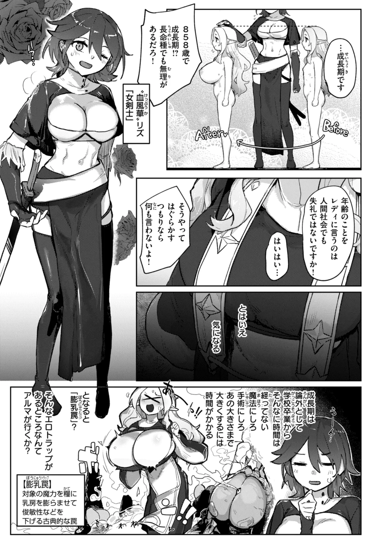 หน้า 51