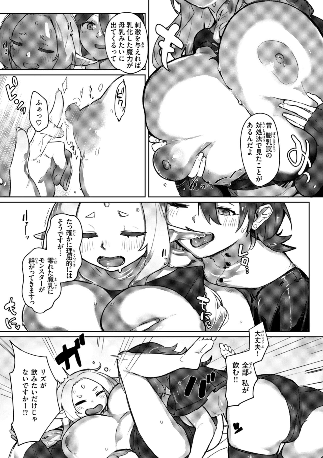 หน้า 59