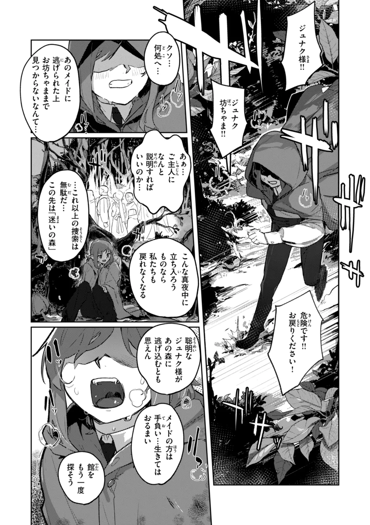 หน้า 71