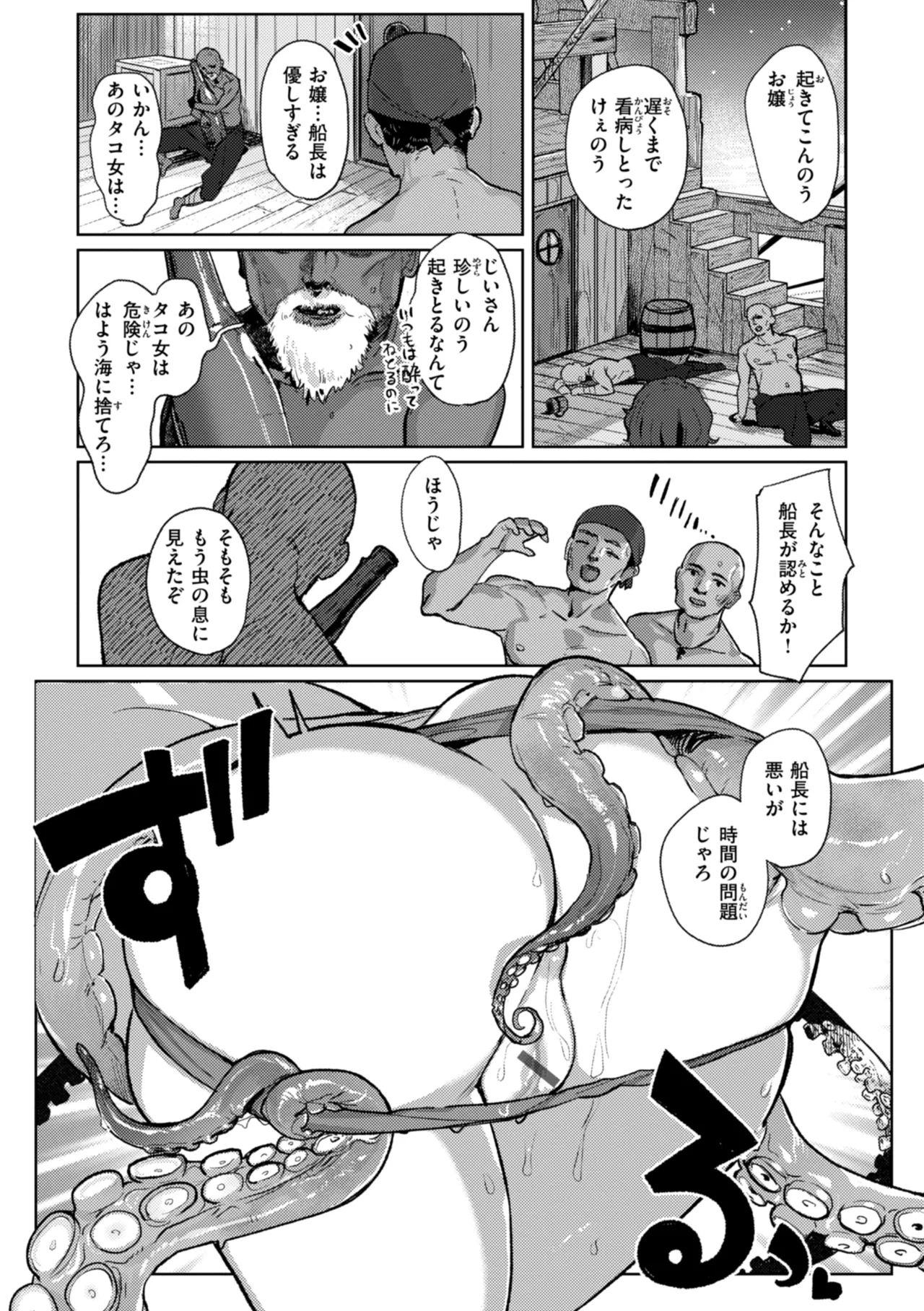 หน้า 103