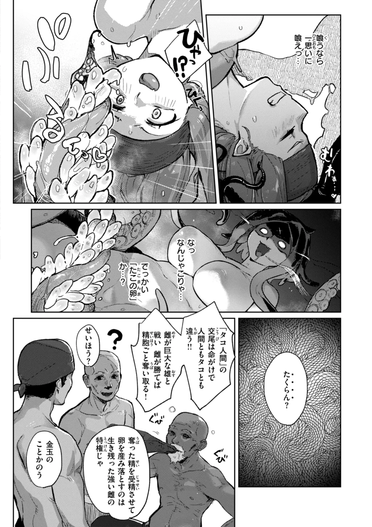 หน้า 106