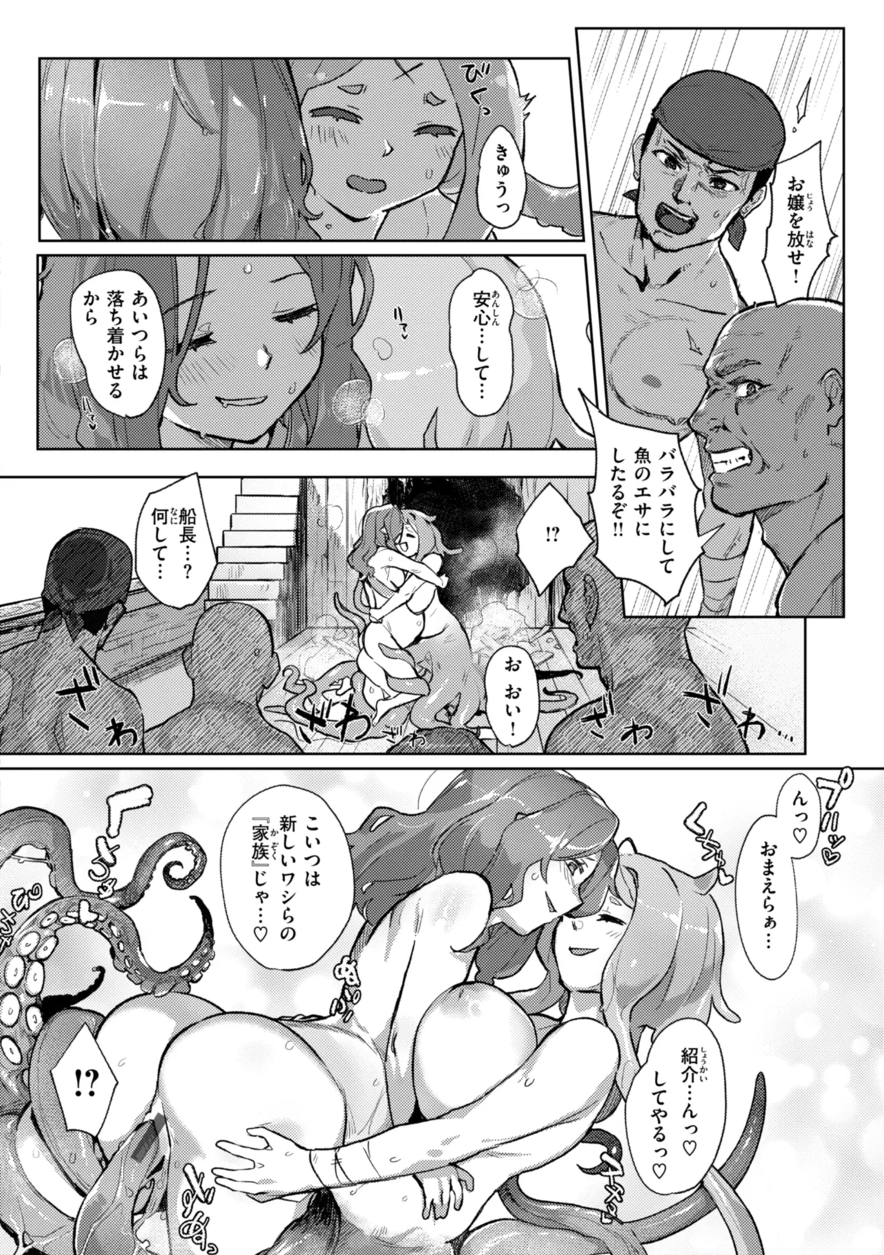 หน้า 114