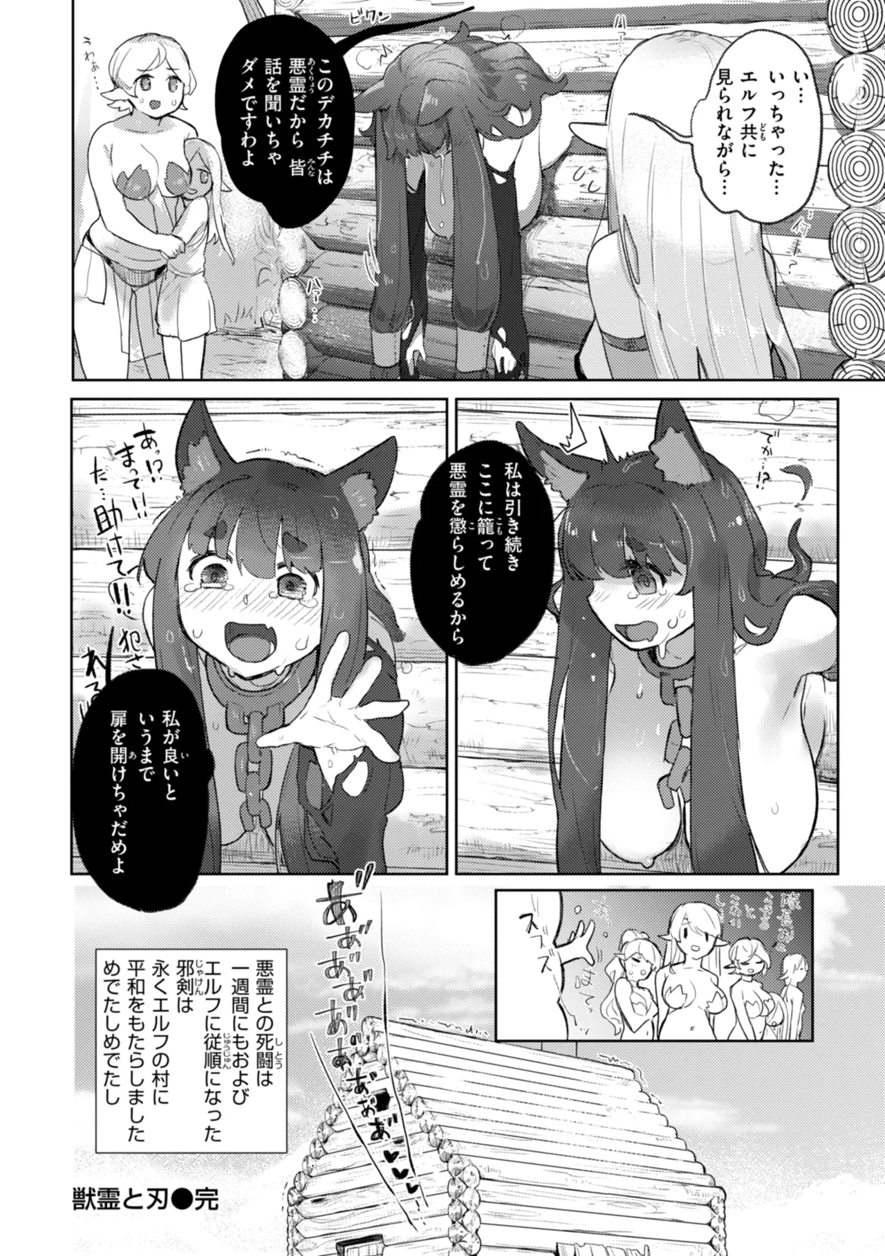 หน้า 138
