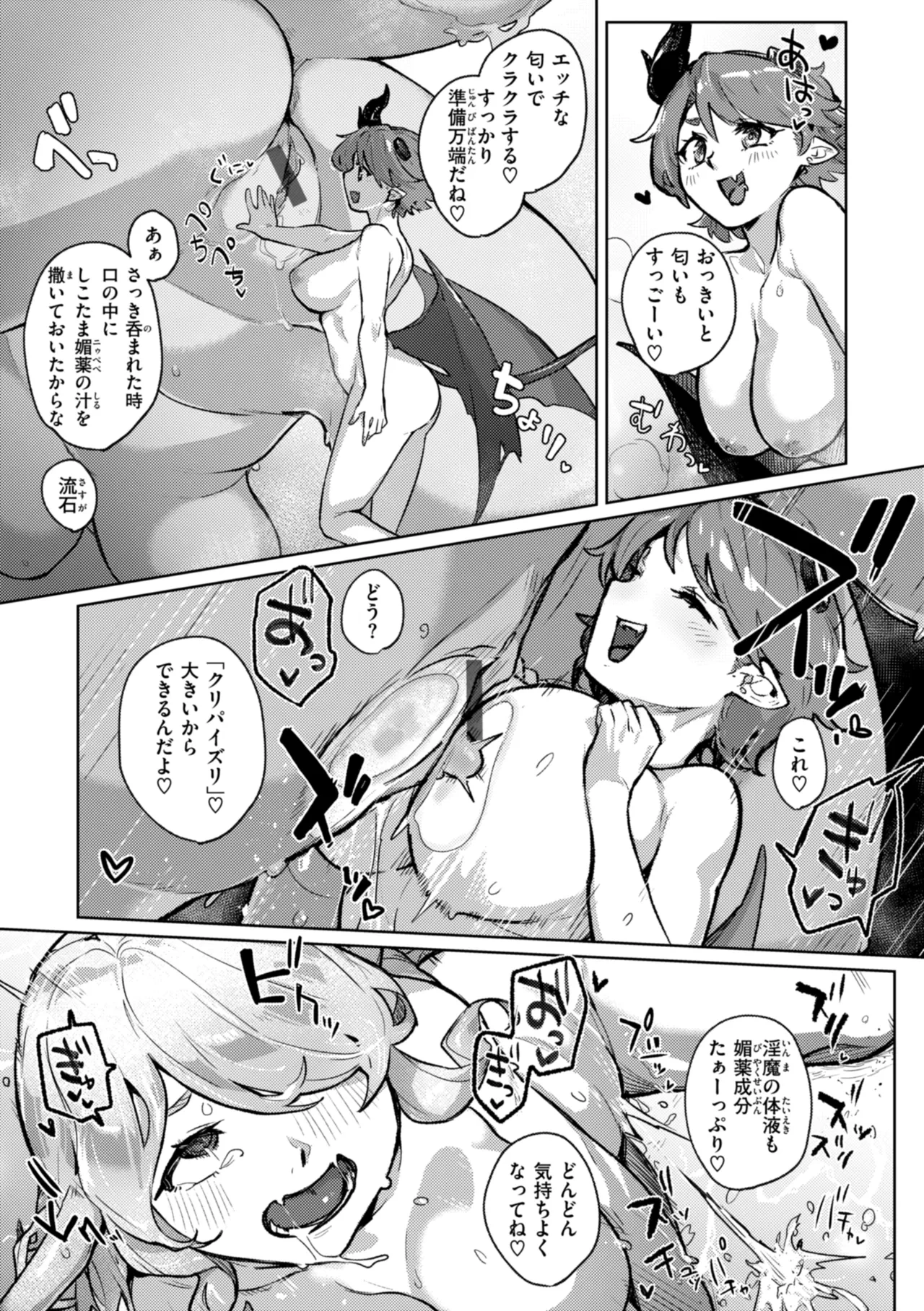 หน้า 153