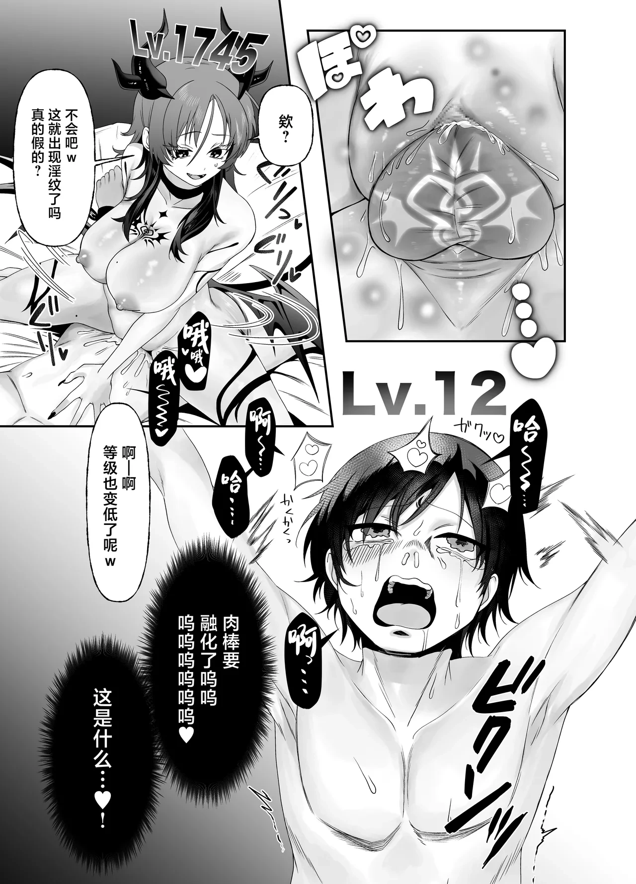 หน้า 12