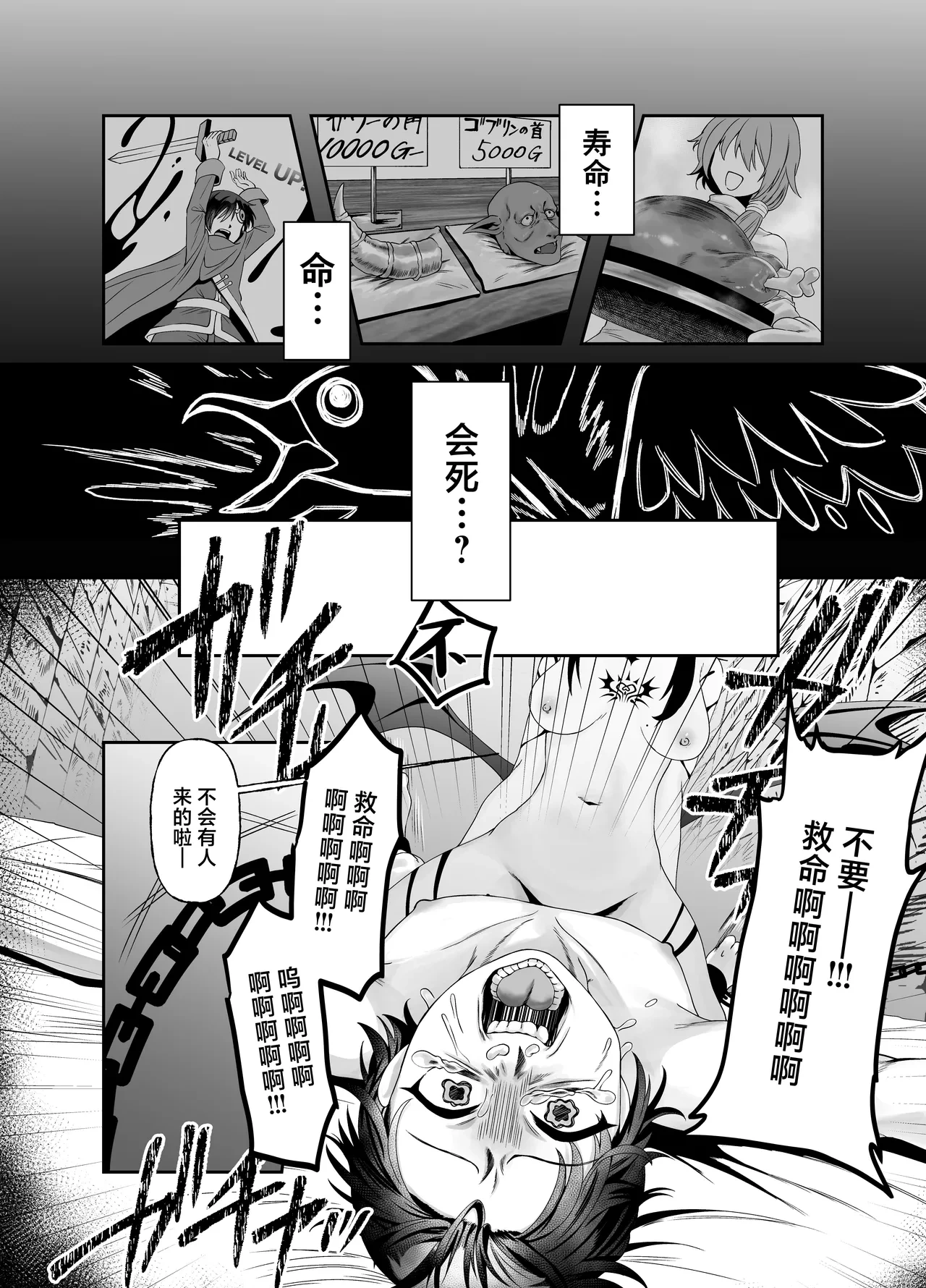 หน้า 19