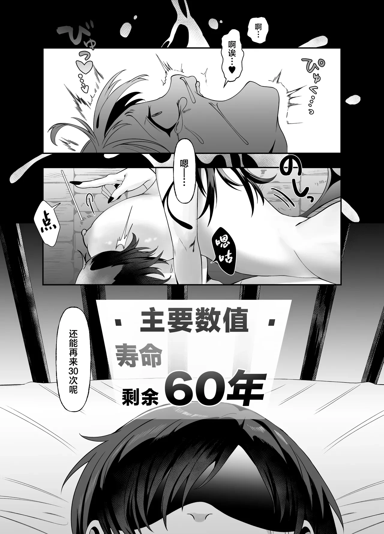 หน้า 24