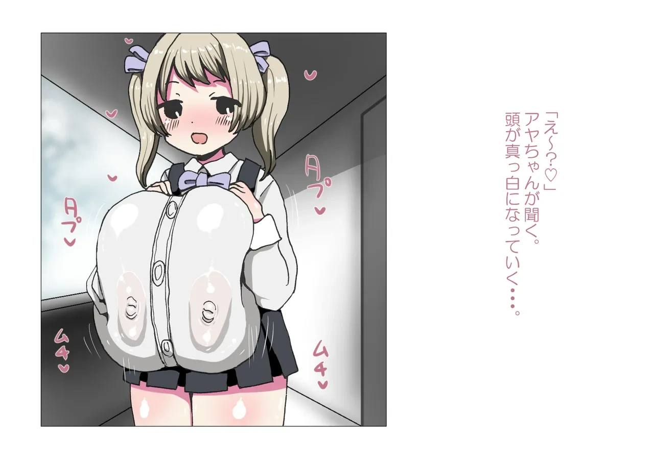 หน้า 24