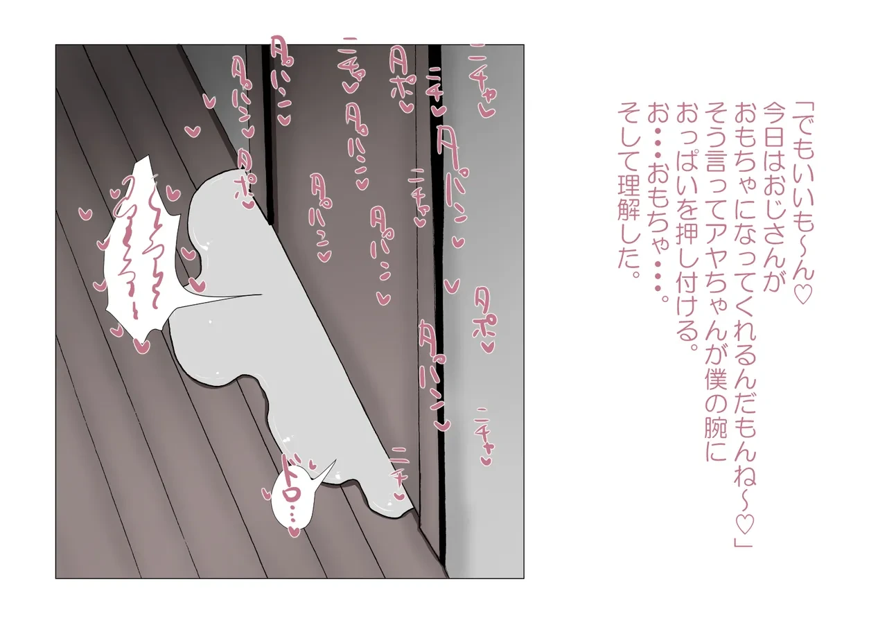หน้า 32