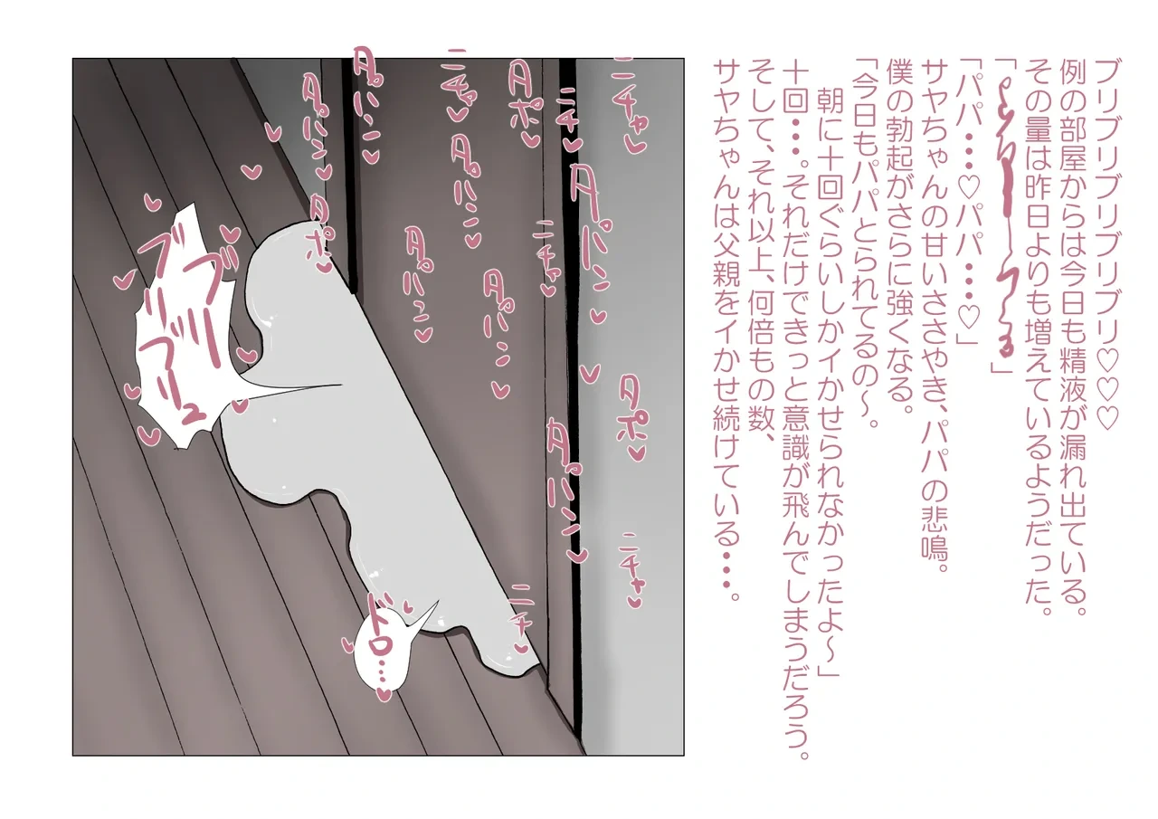 หน้า 54