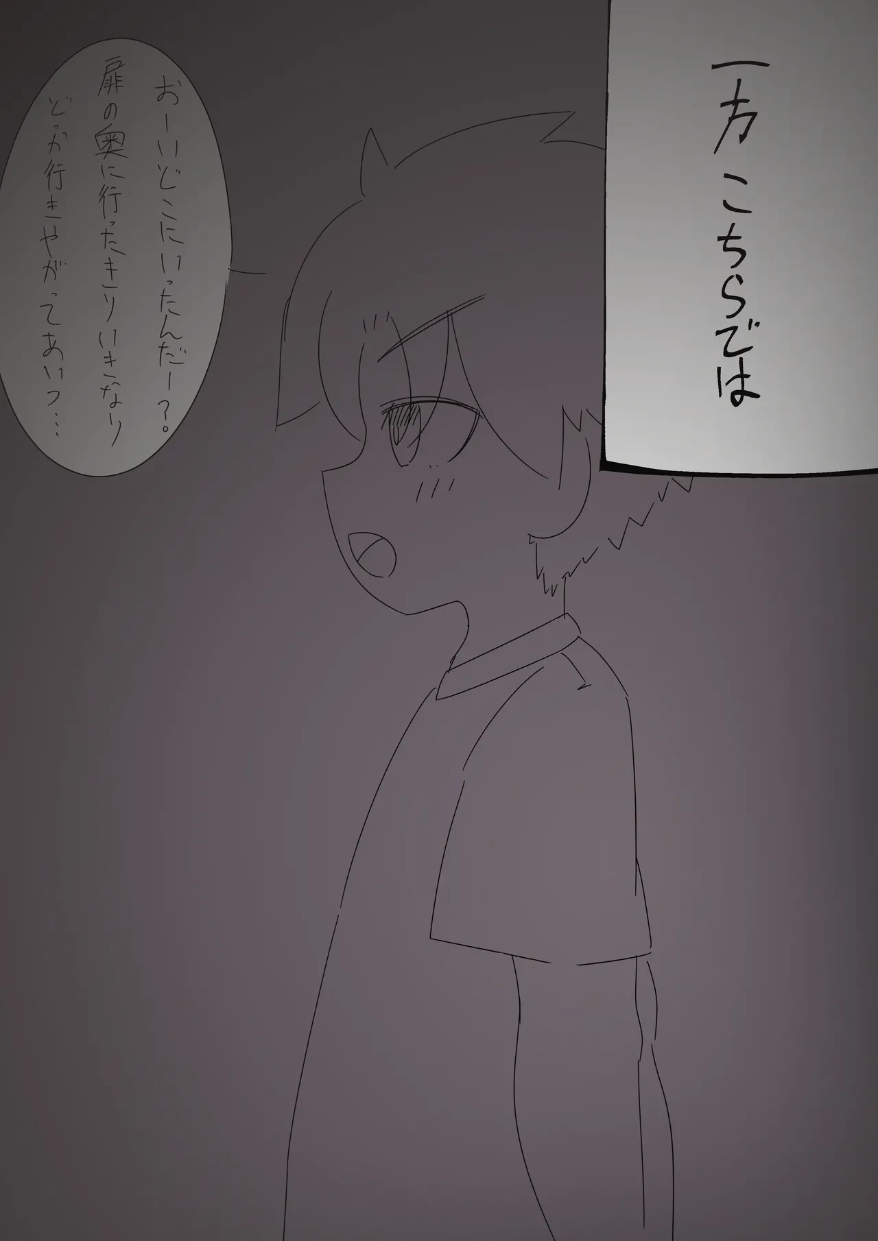 หน้า 52