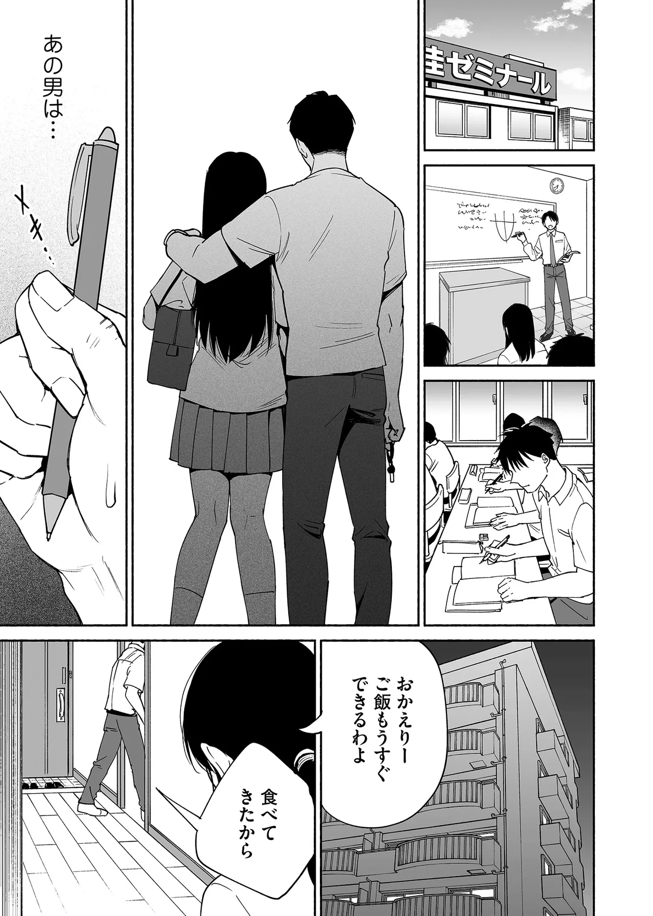 หน้า 8