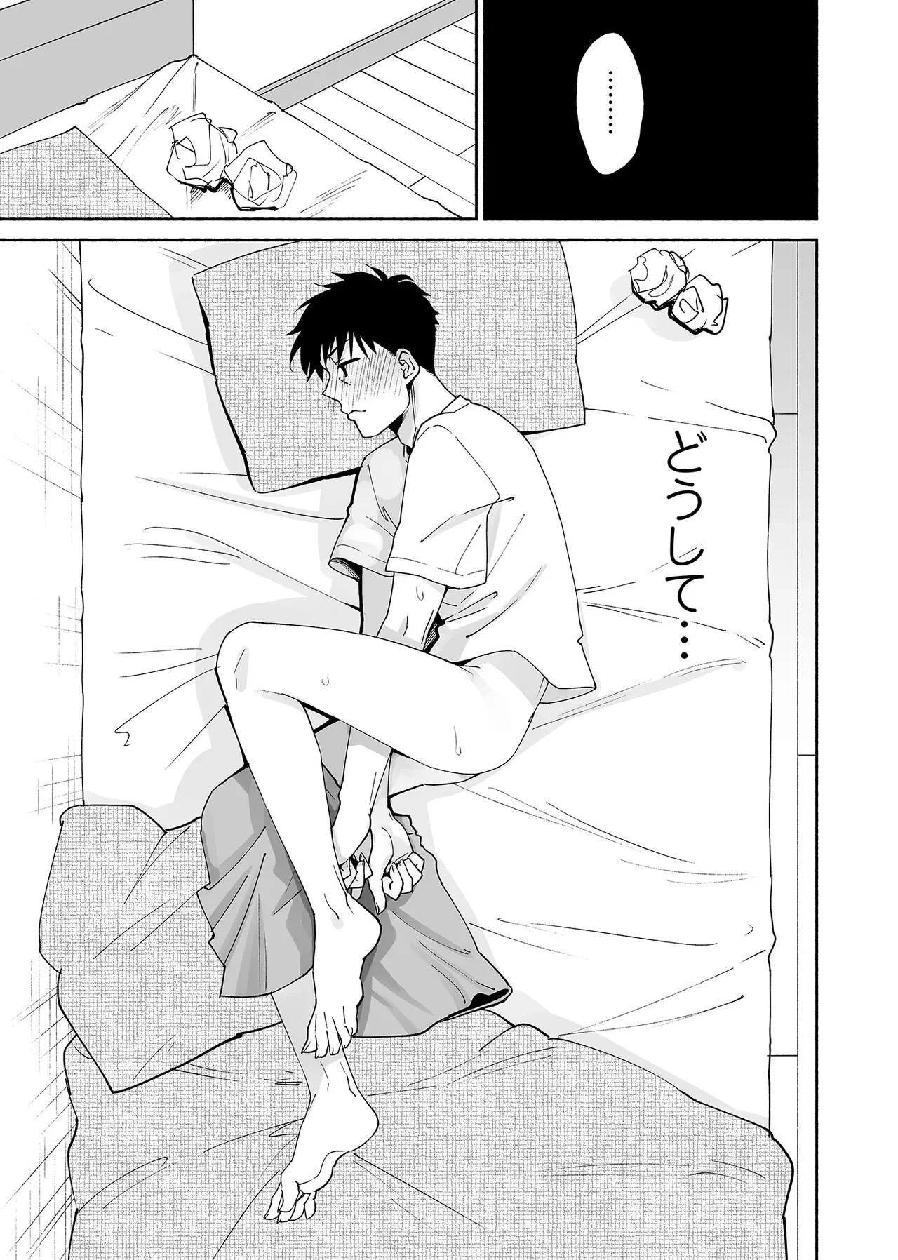 หน้า 22