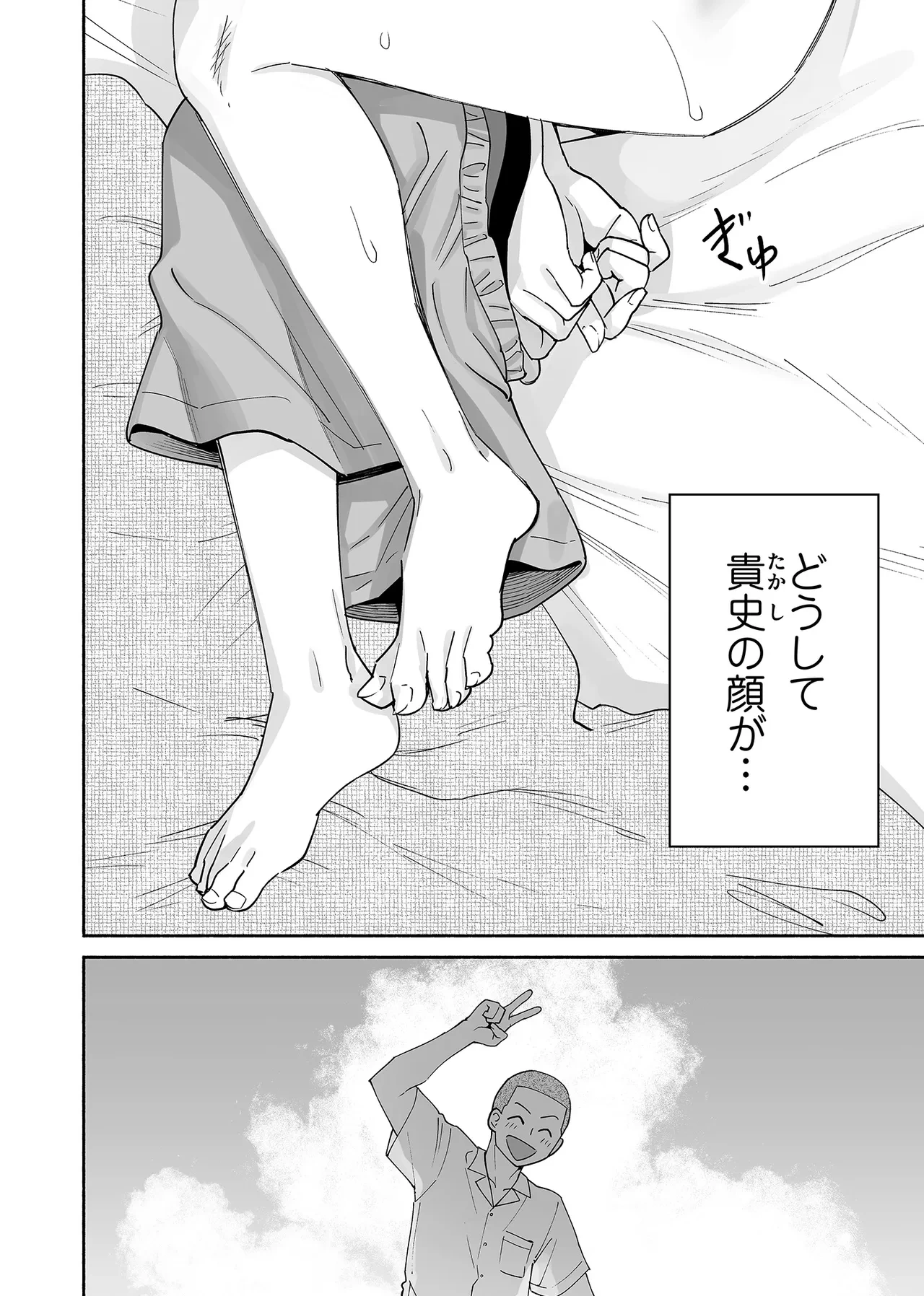 หน้า 23