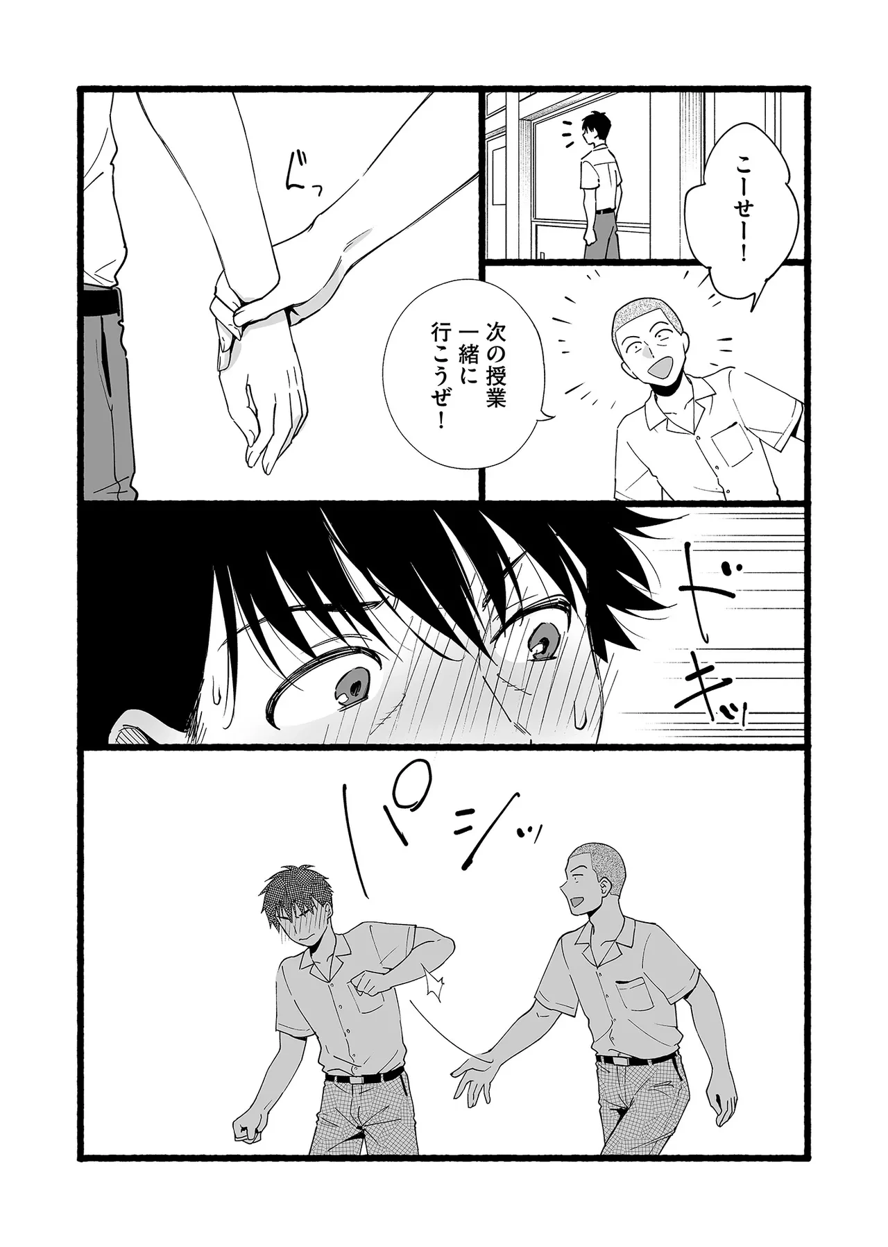 หน้า 24