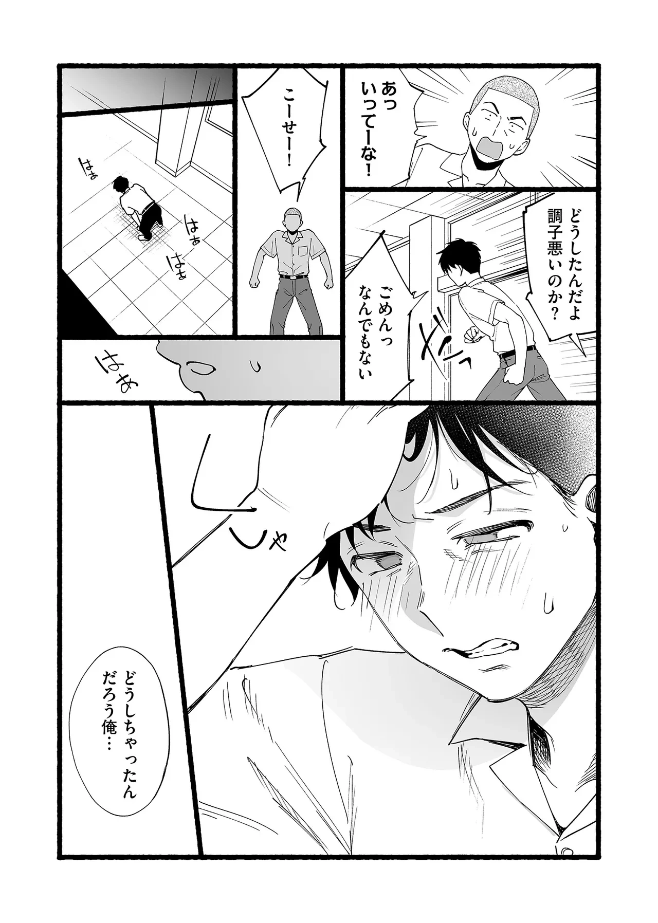 หน้า 25