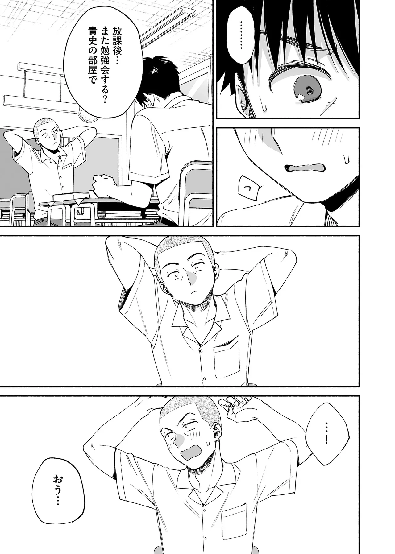 หน้า 28