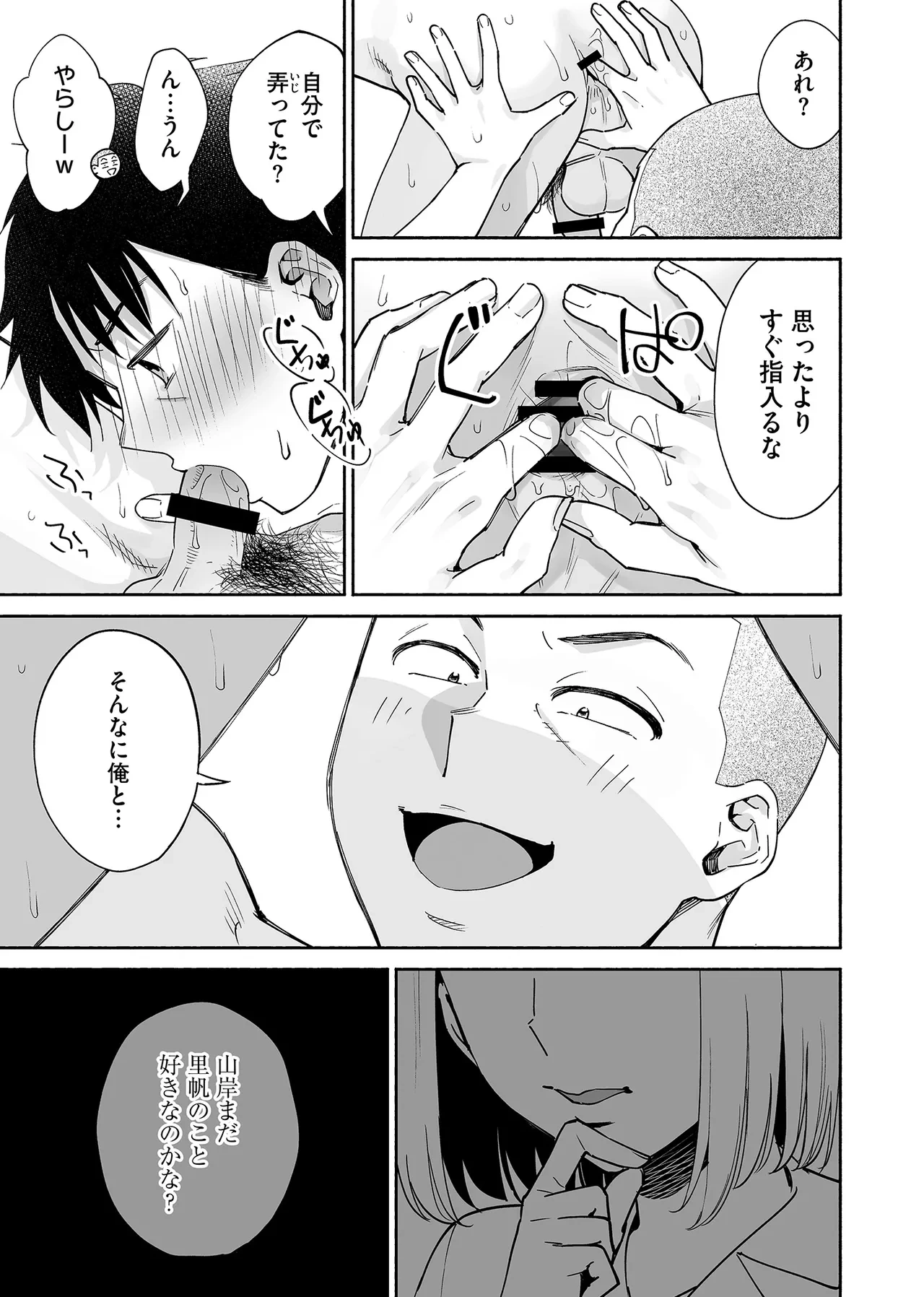 หน้า 34