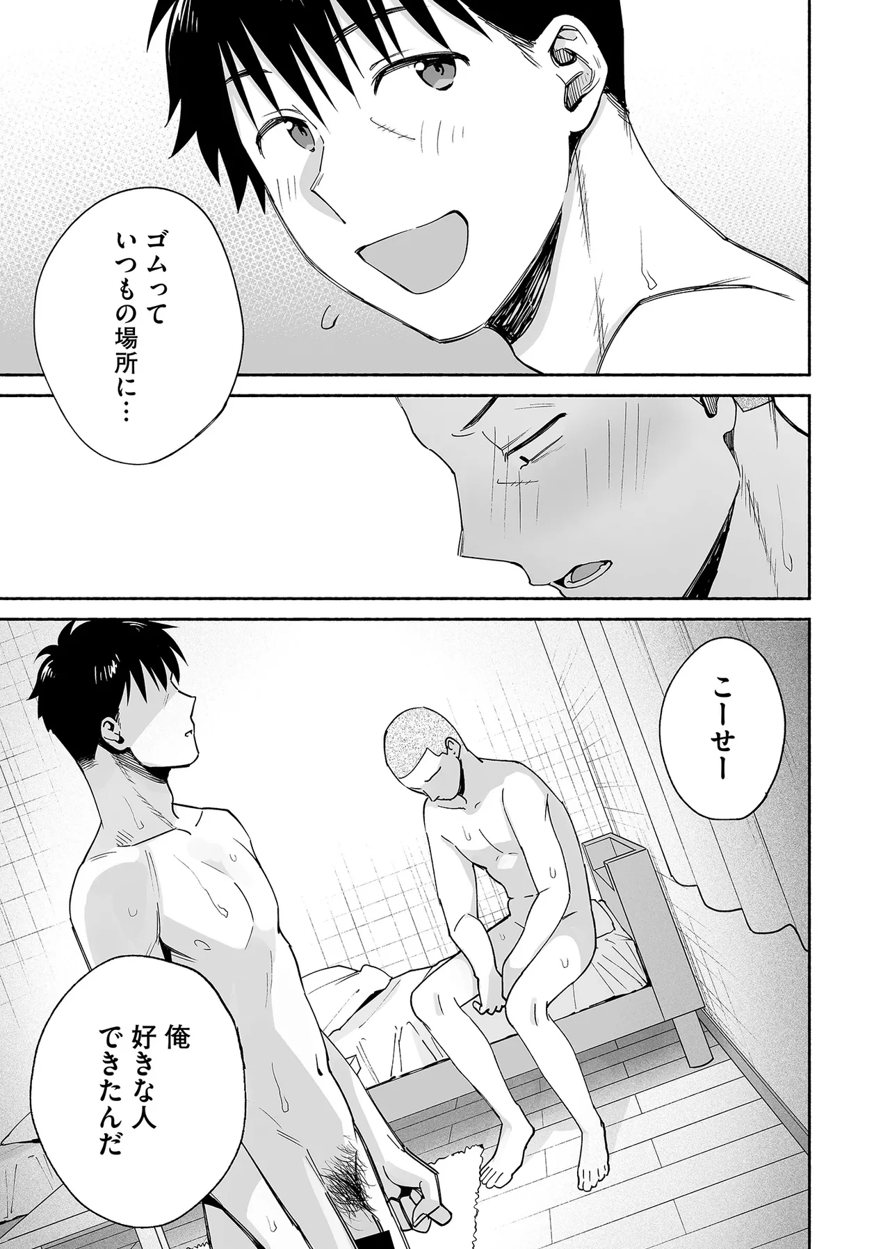 หน้า 36