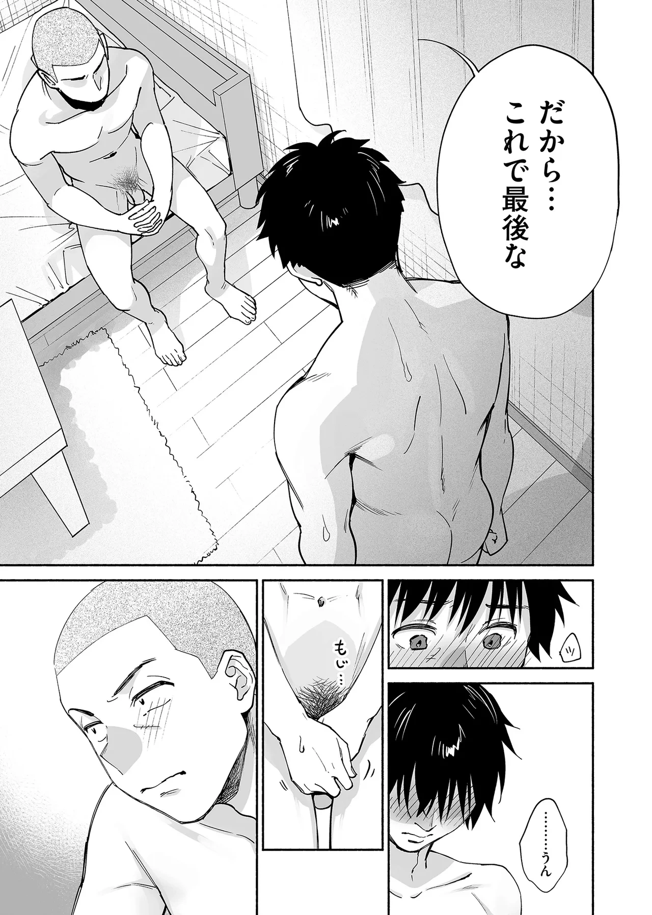หน้า 38