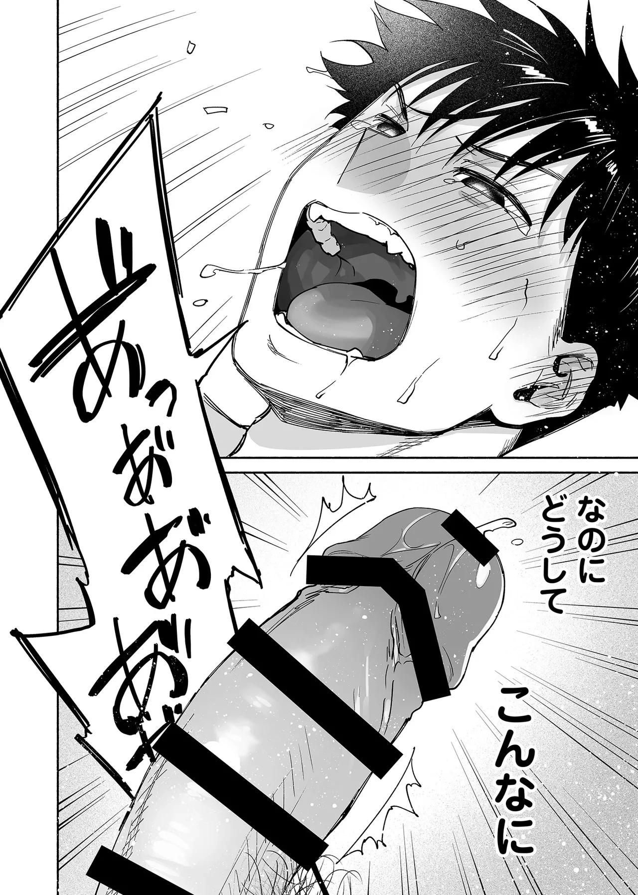 หน้า 45