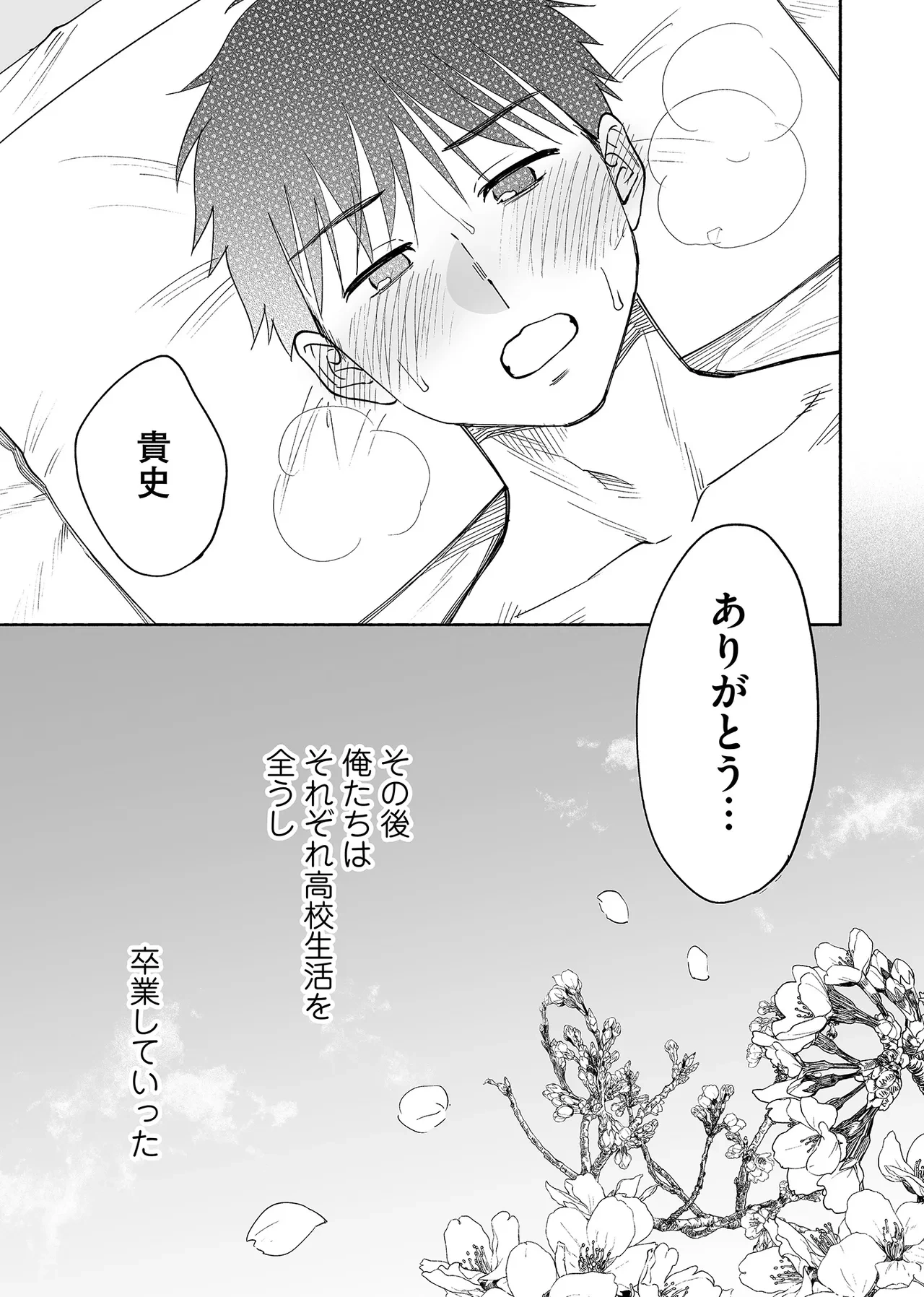 หน้า 52