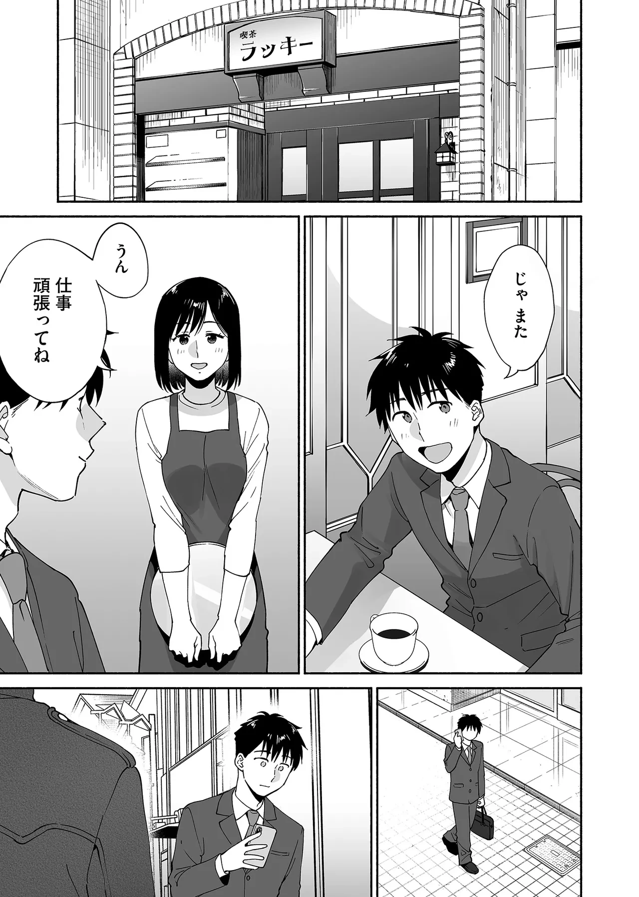 หน้า 54