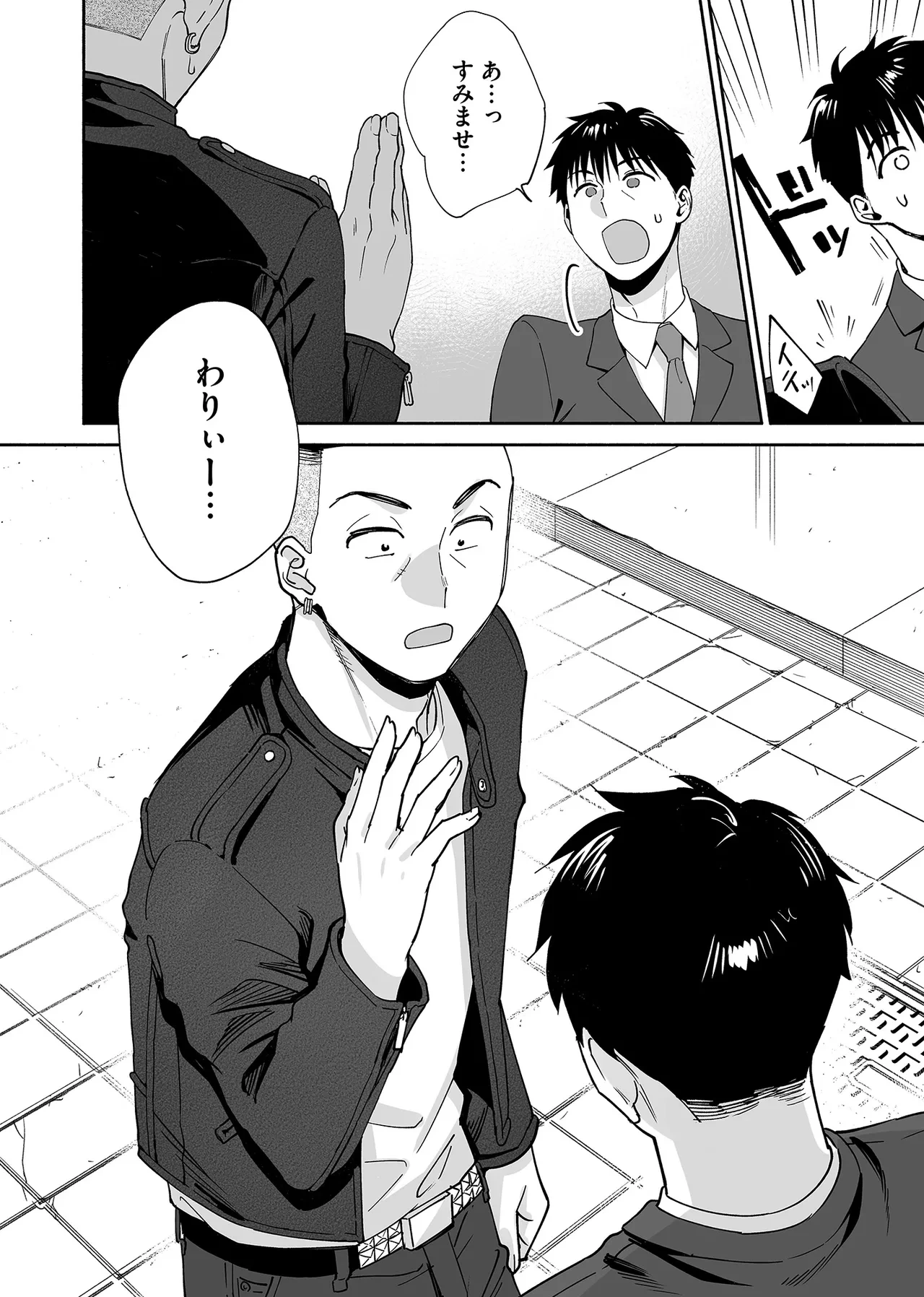 หน้า 55