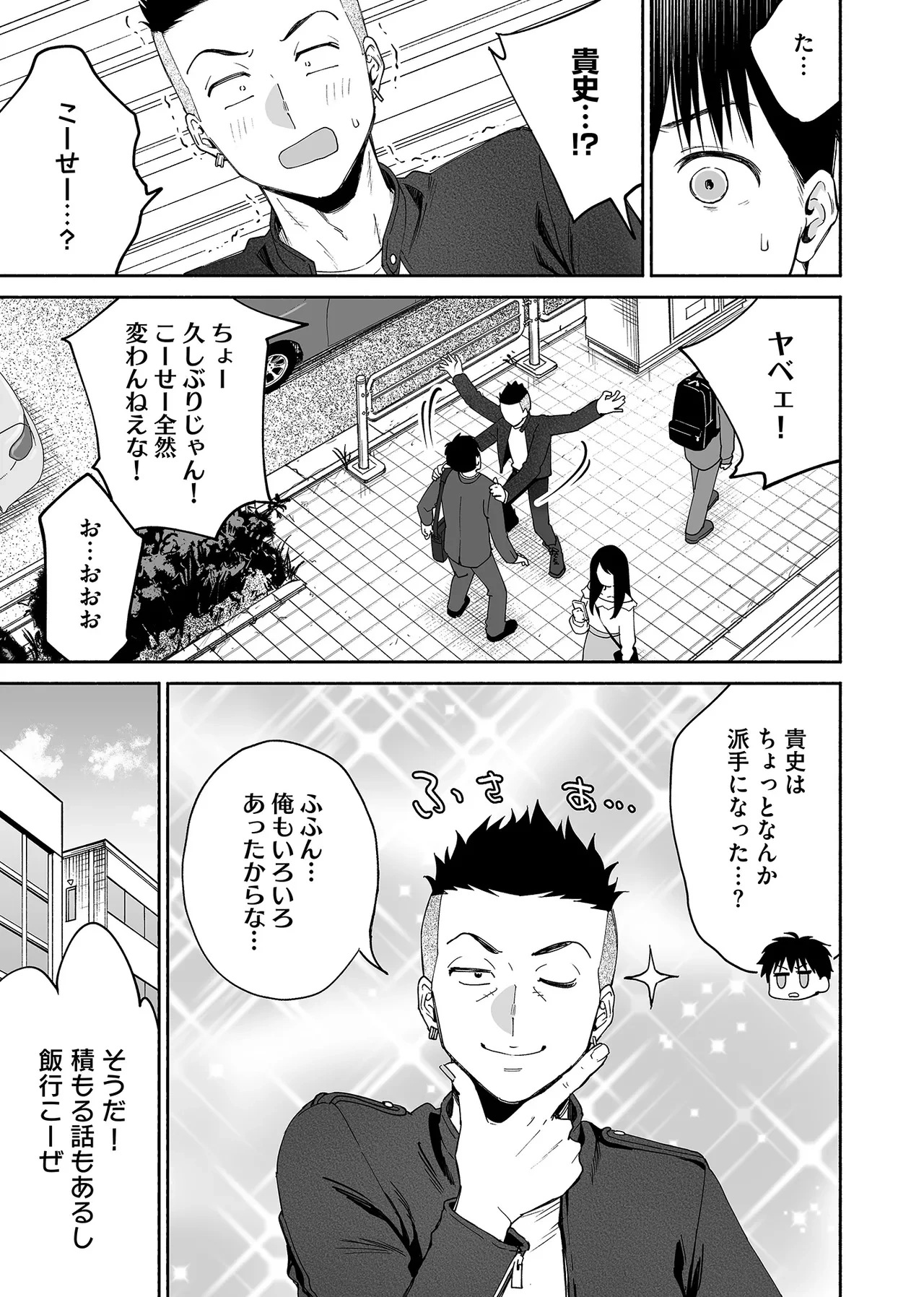 หน้า 56