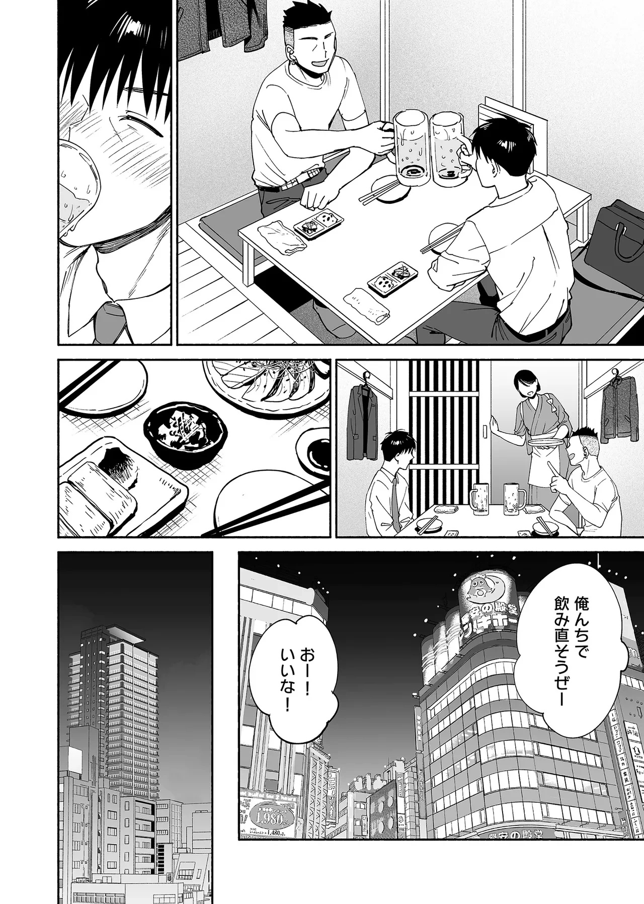 หน้า 57